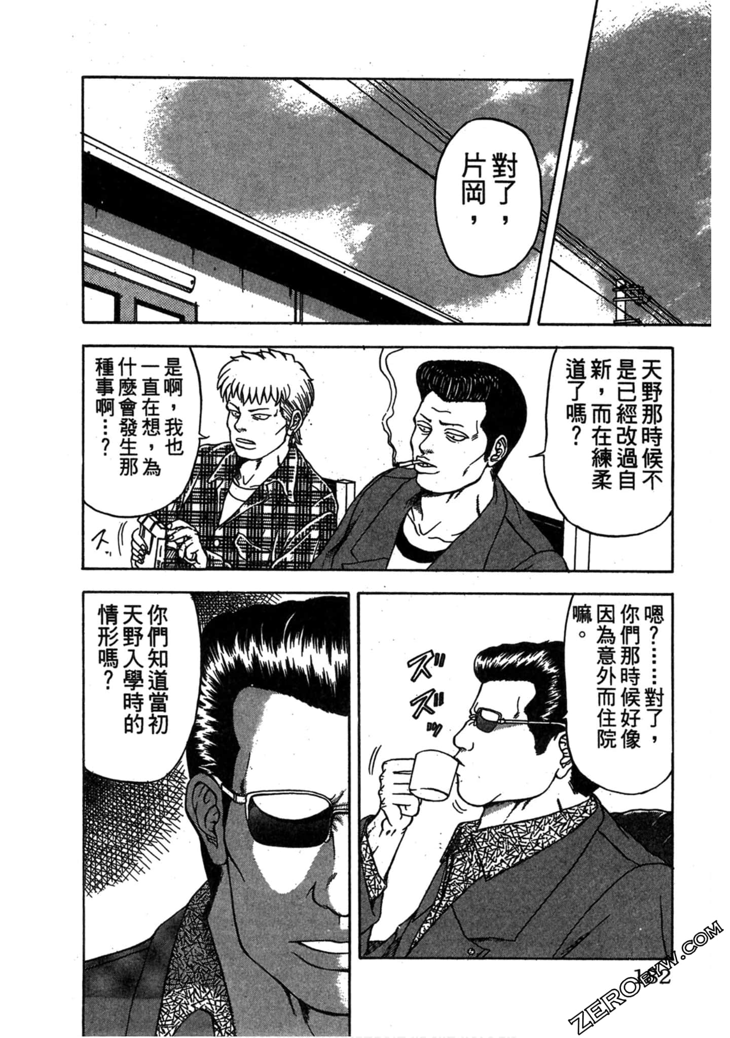 Page 181