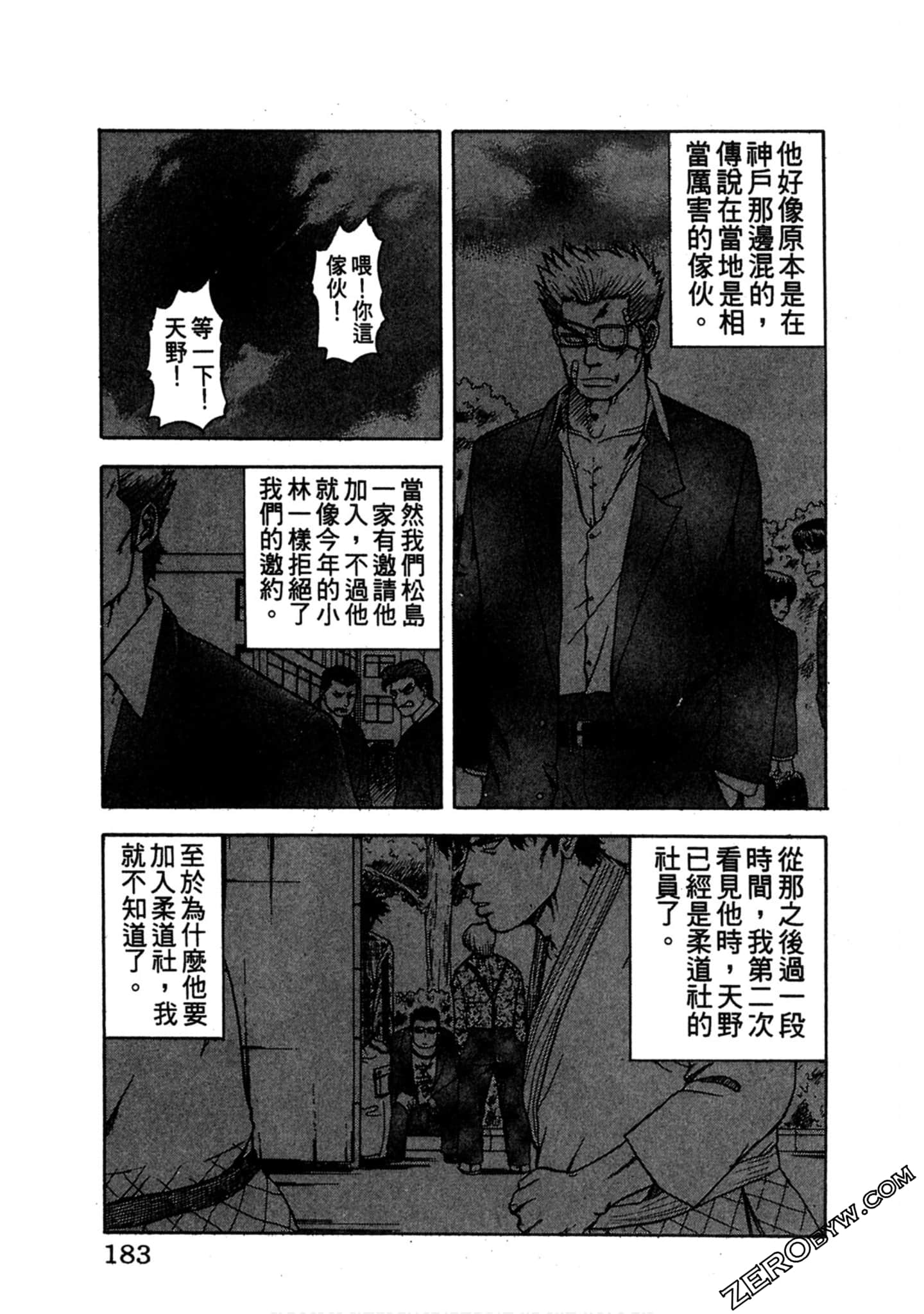 Page 182