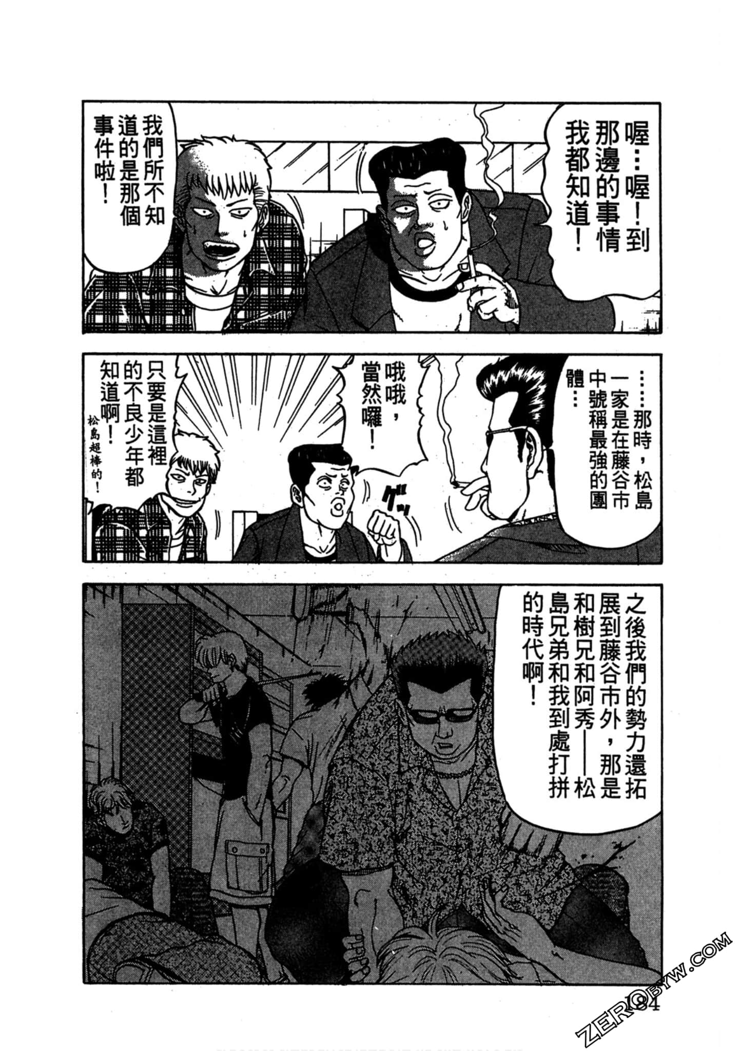 Page 183