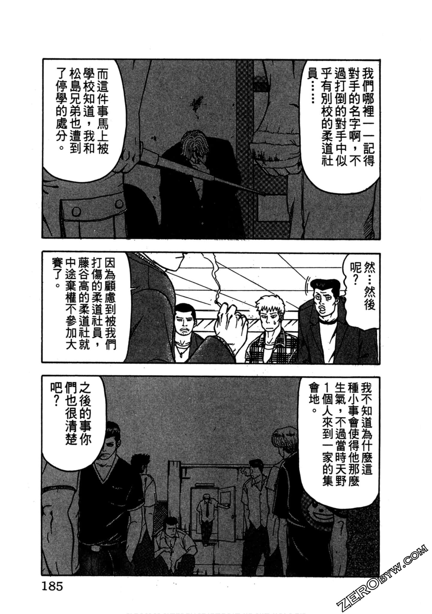 Page 184
