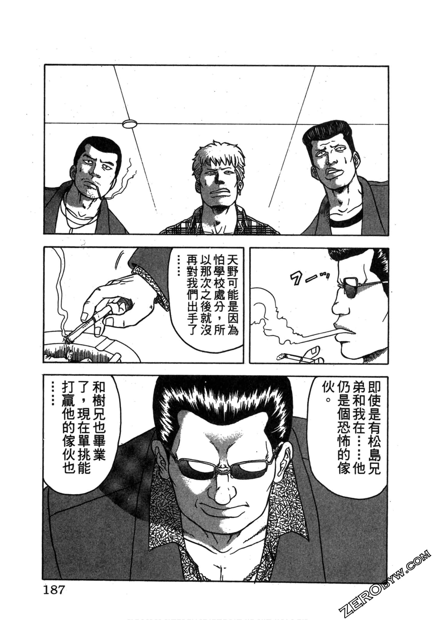 Page 186