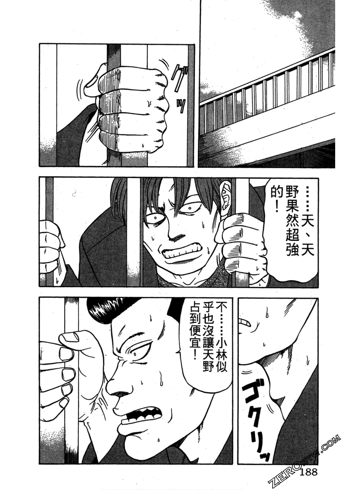 Page 187