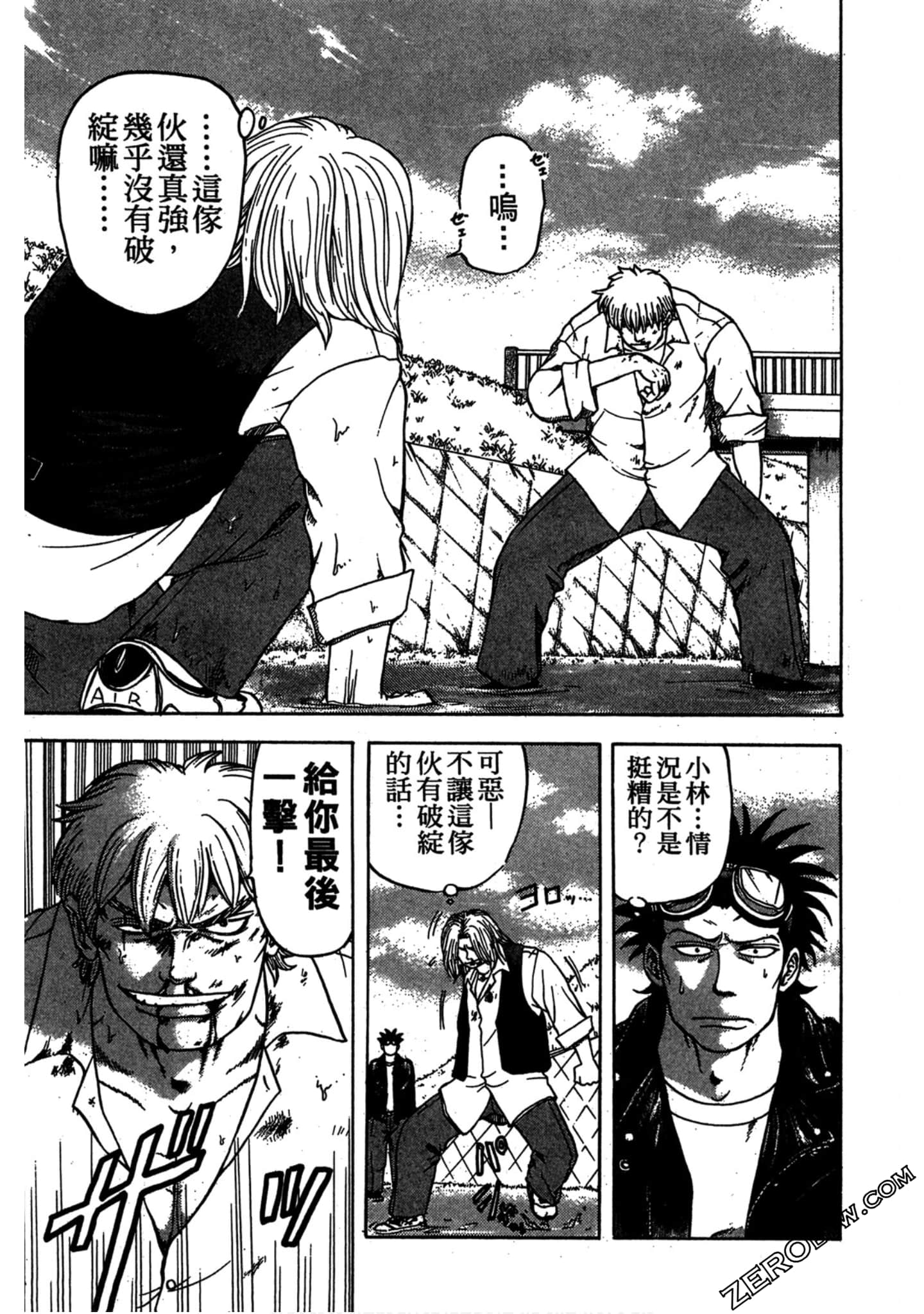 Page 188