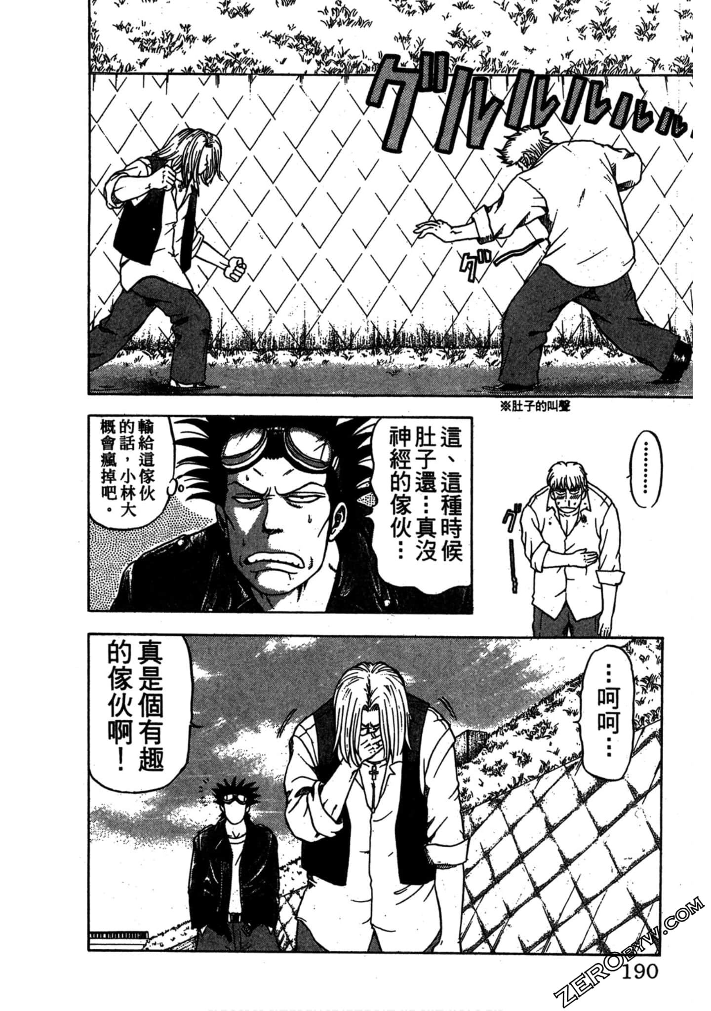 Page 189