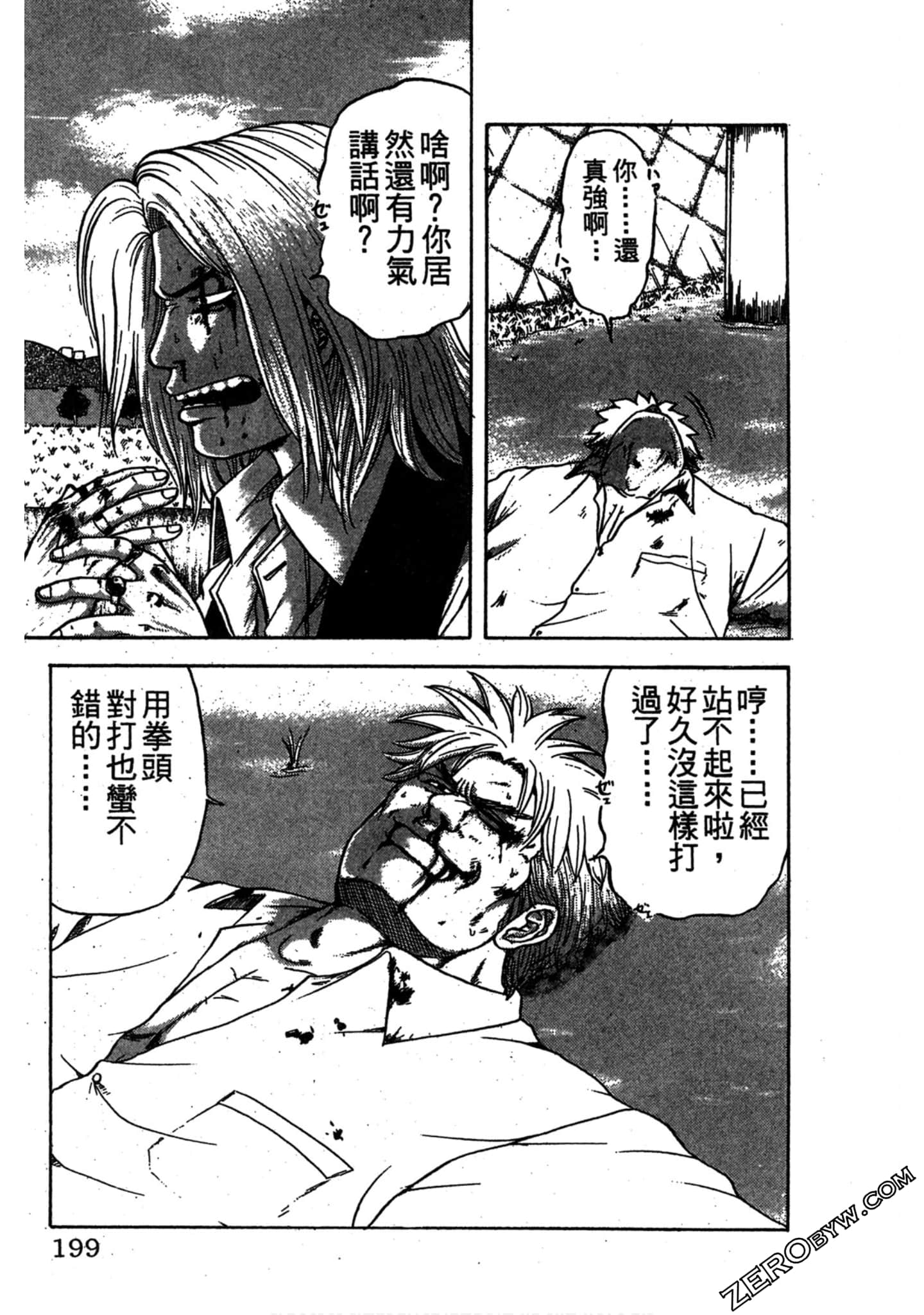 Page 198