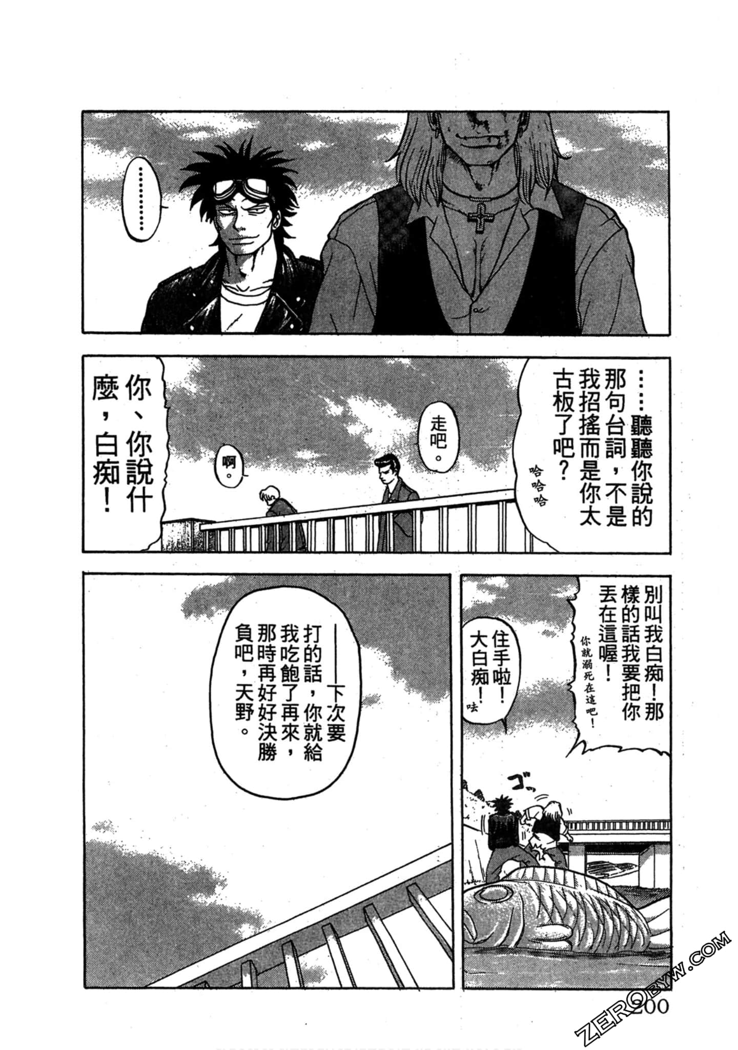 Page 199