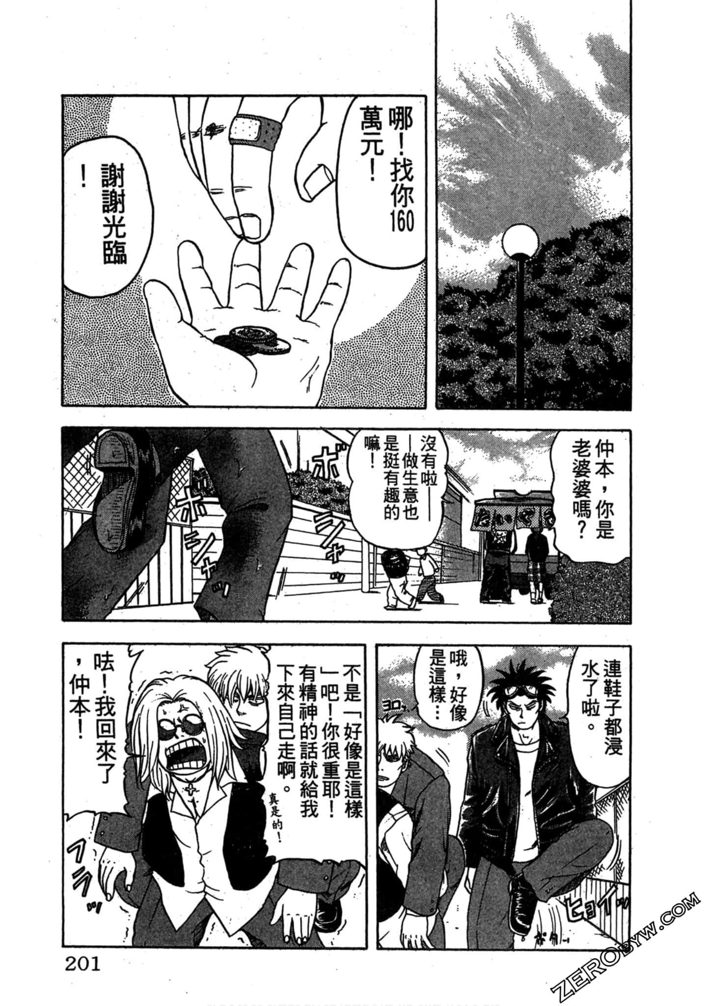 Page 200