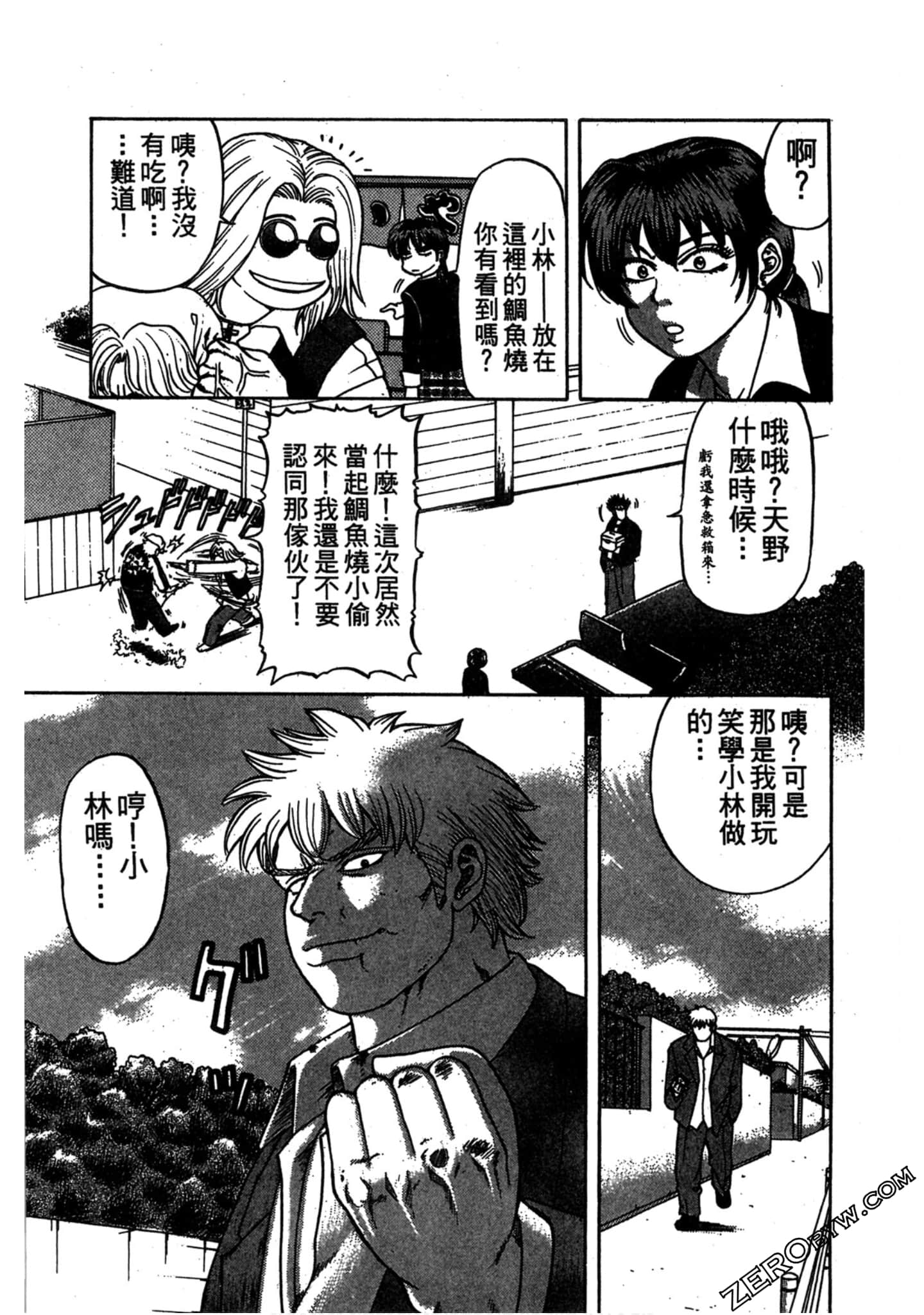 Page 202