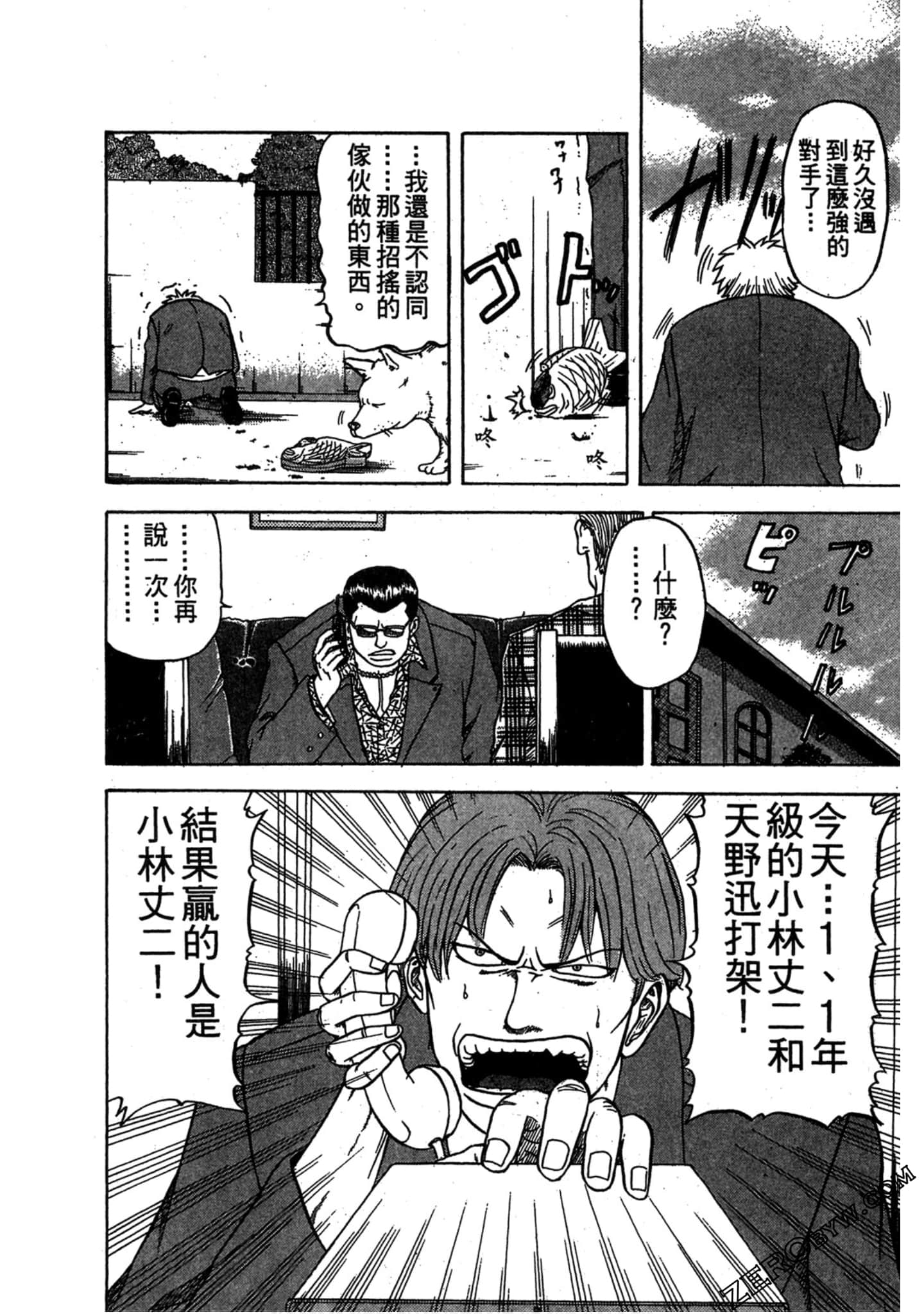 Page 203