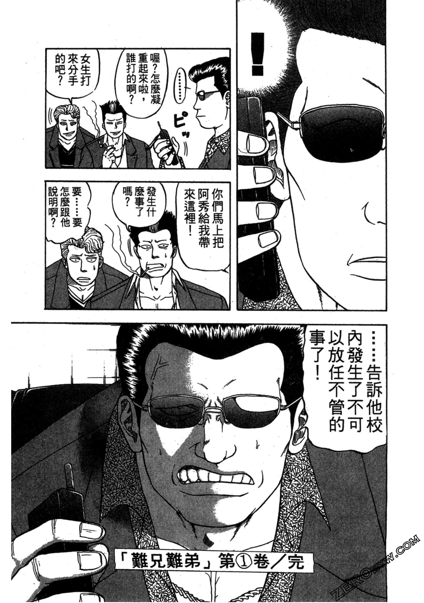 Page 204