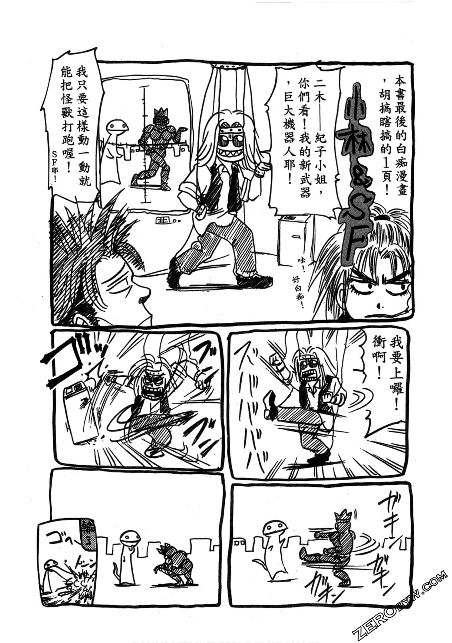 Page 206