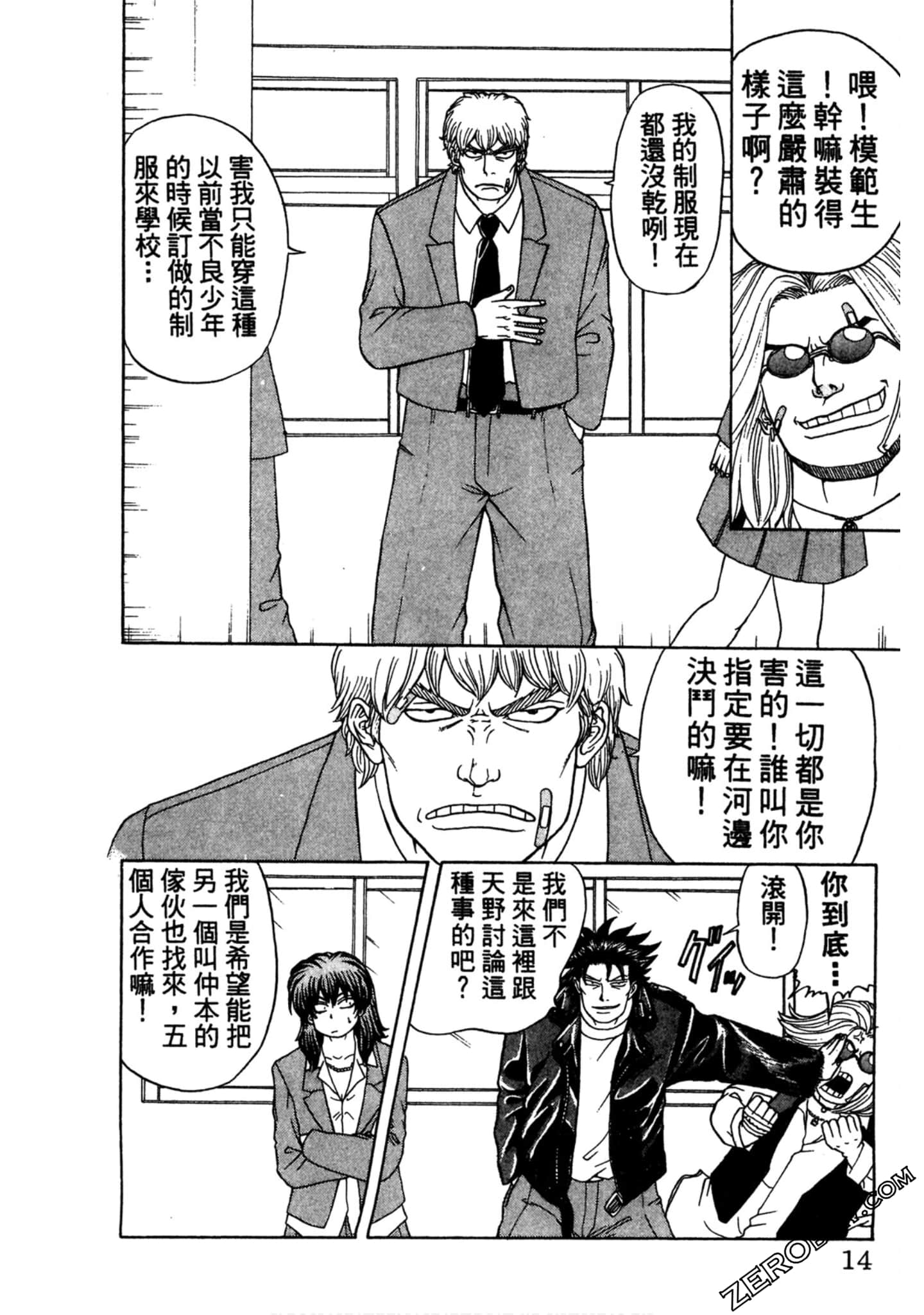 Page 13