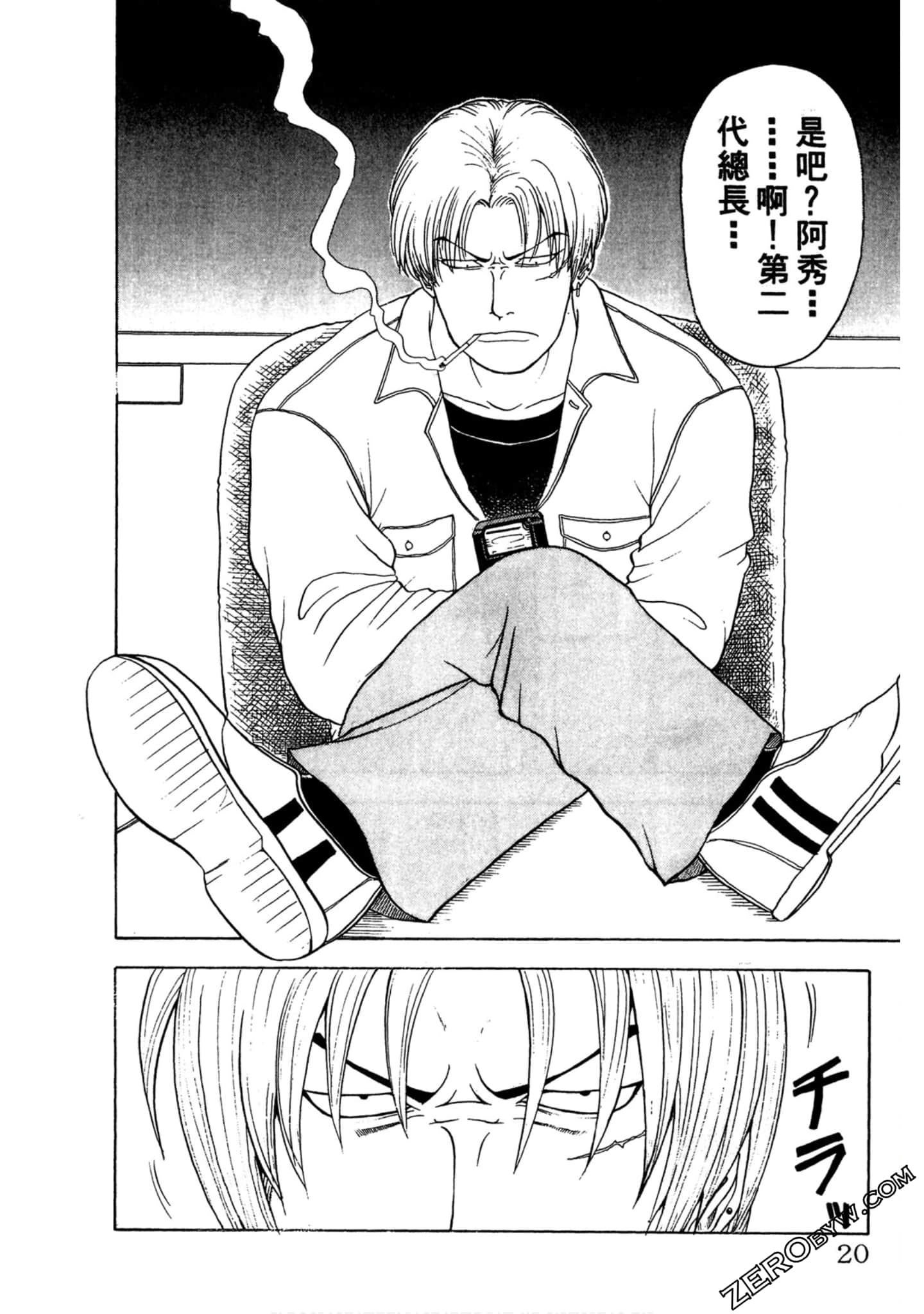 Page 19