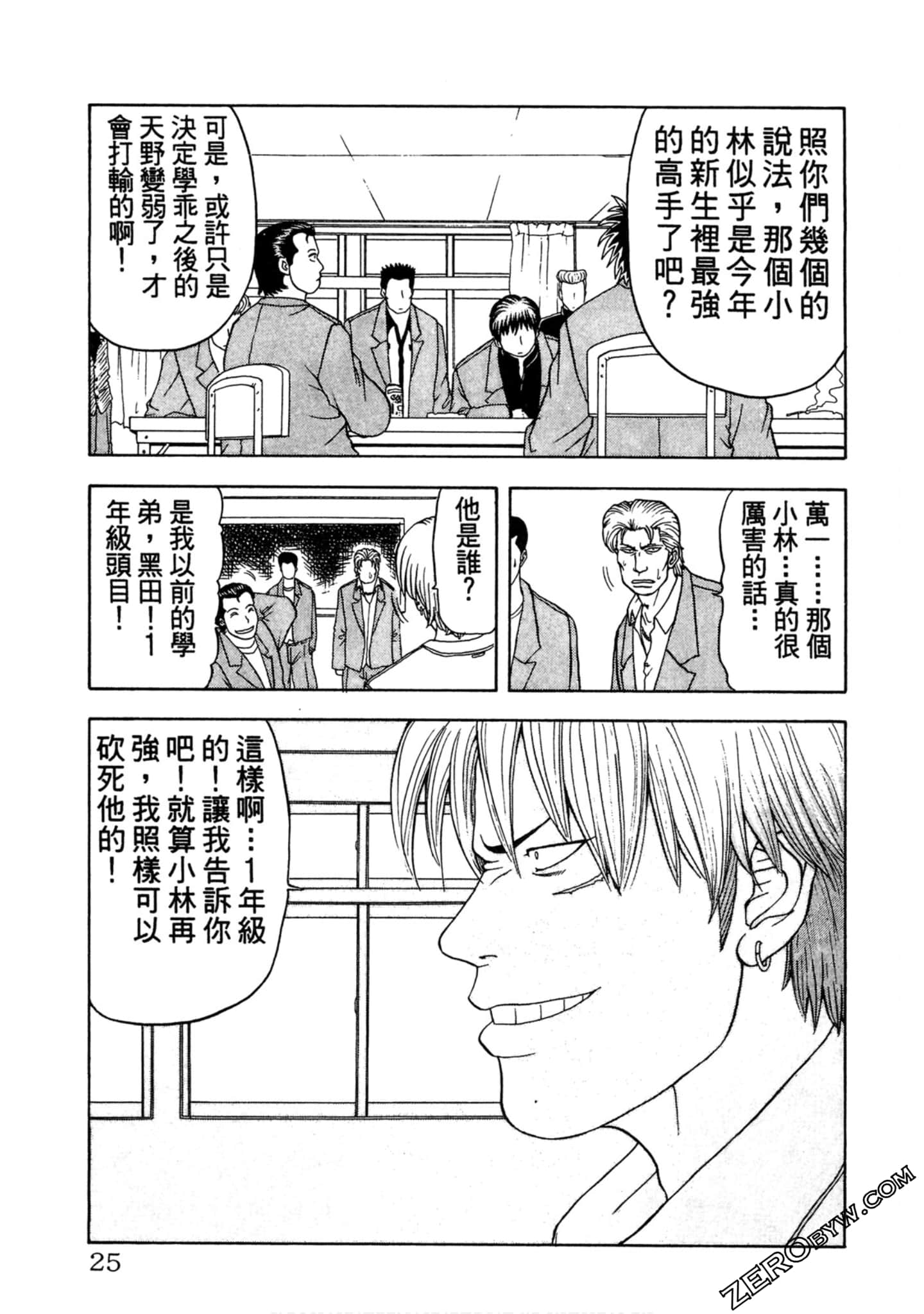 Page 24