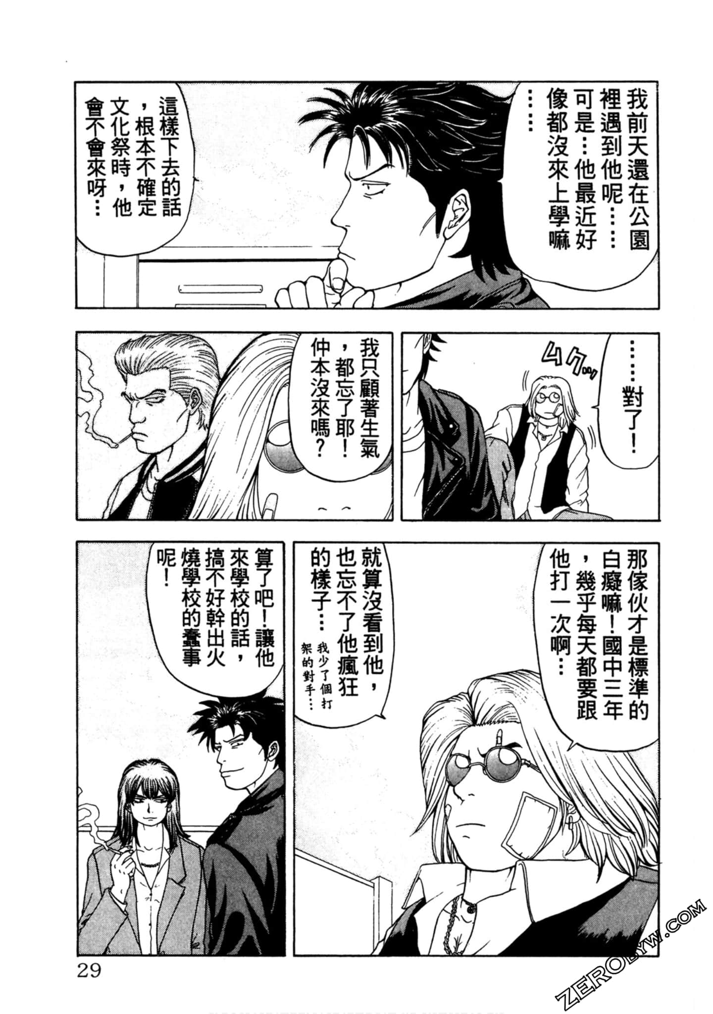 Page 28