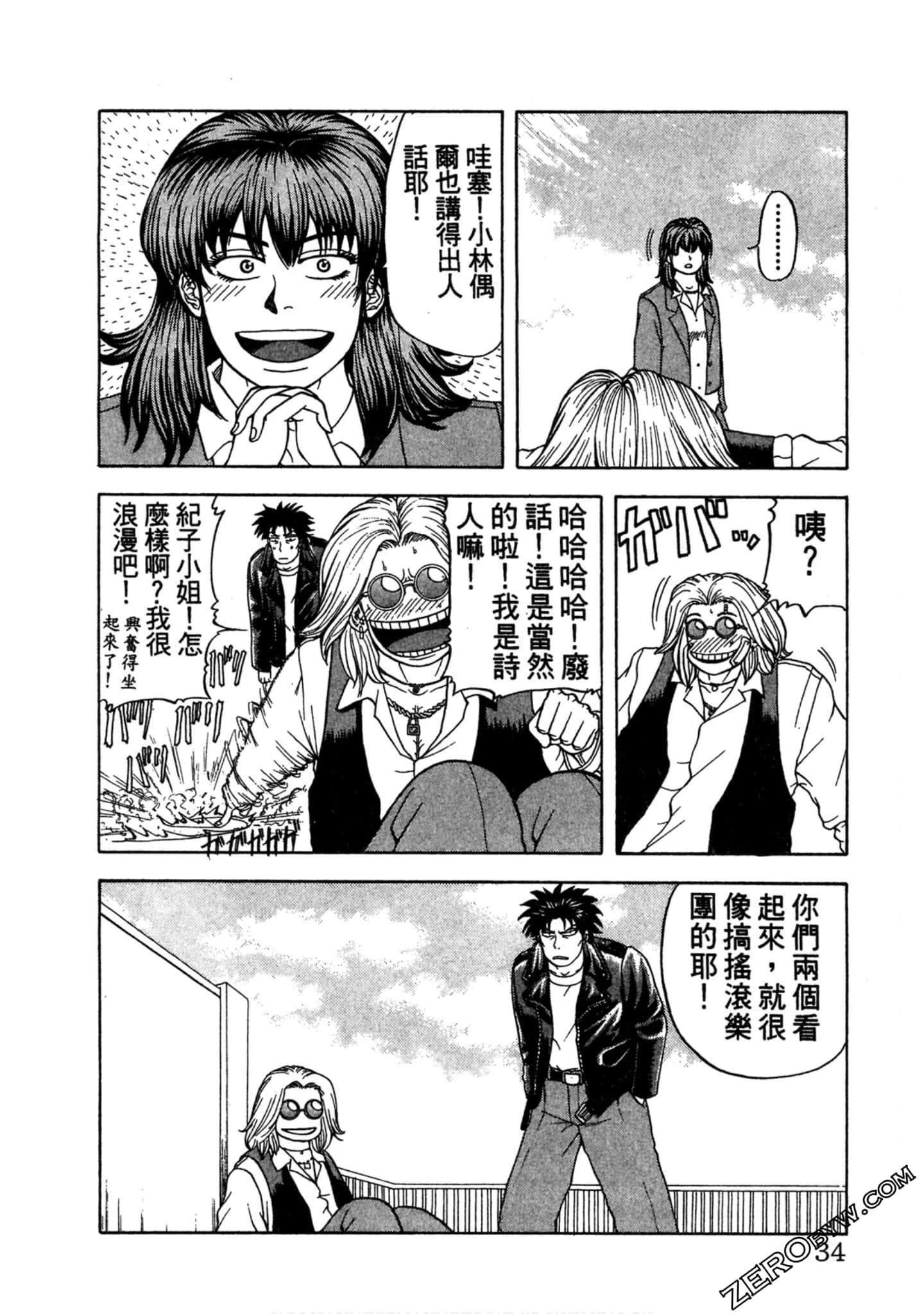 Page 33