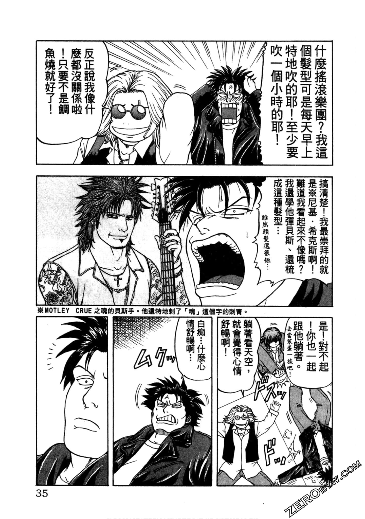 Page 34