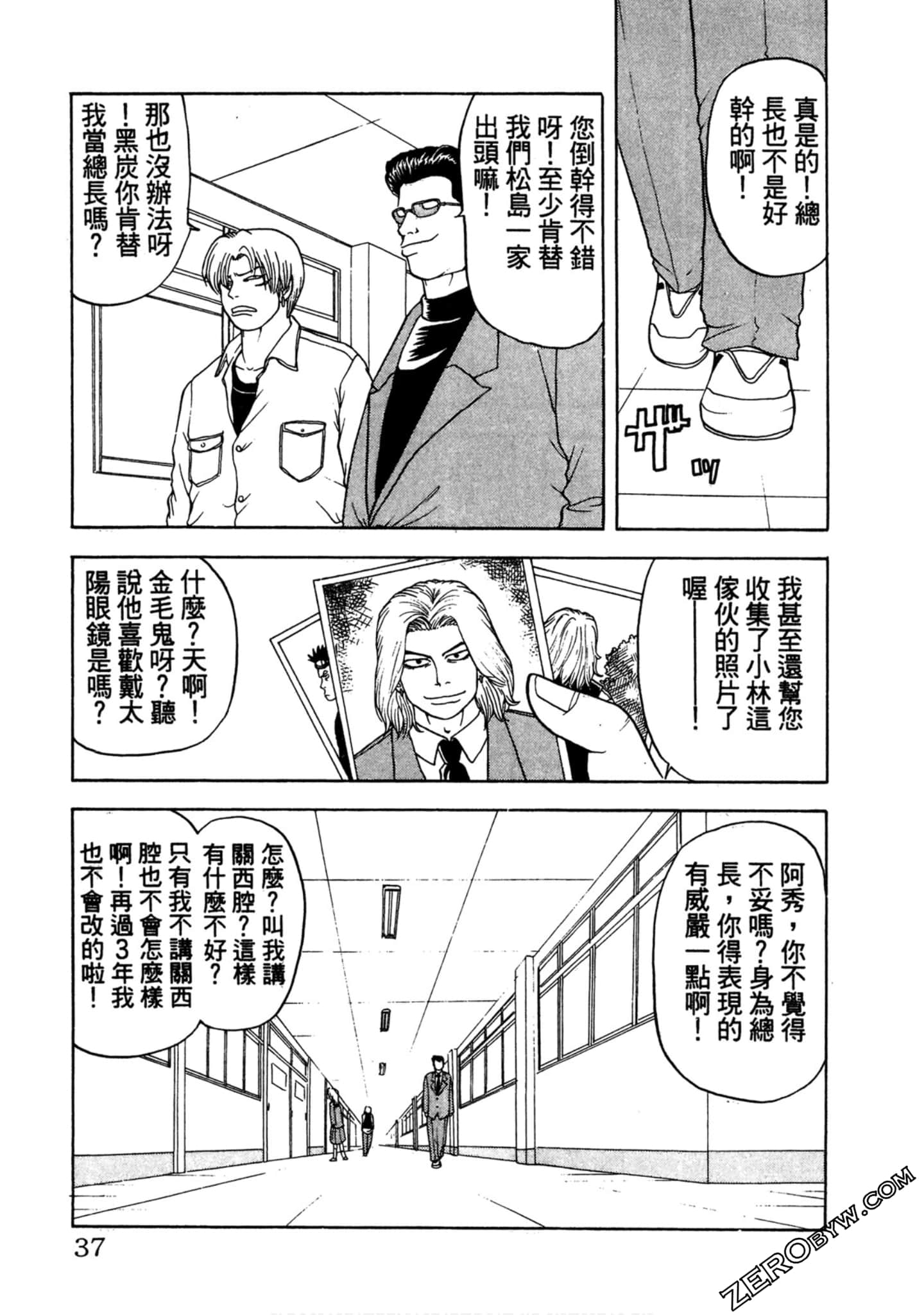 Page 36