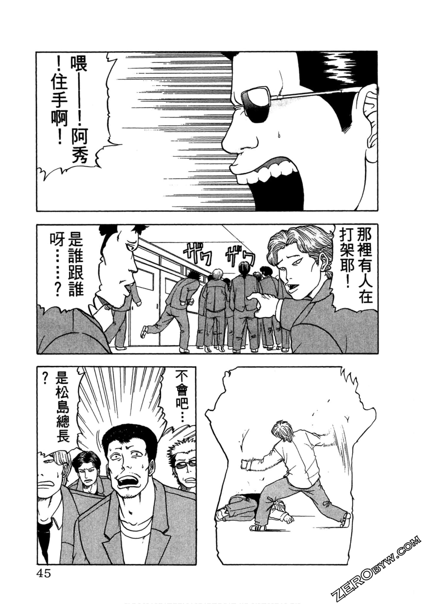 Page 44