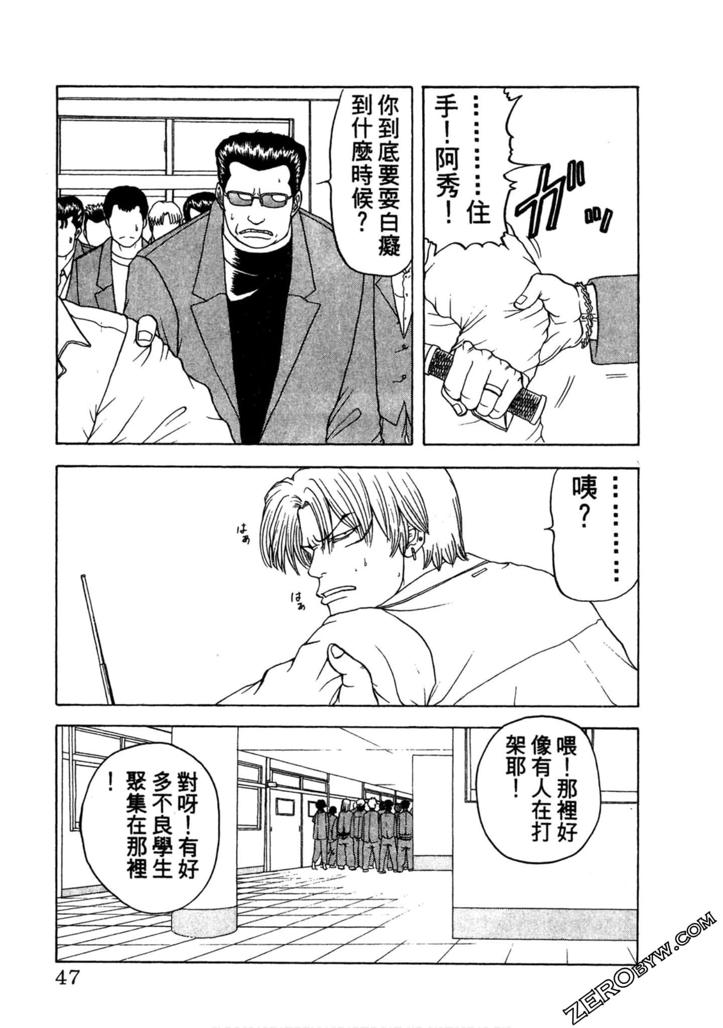 Page 46