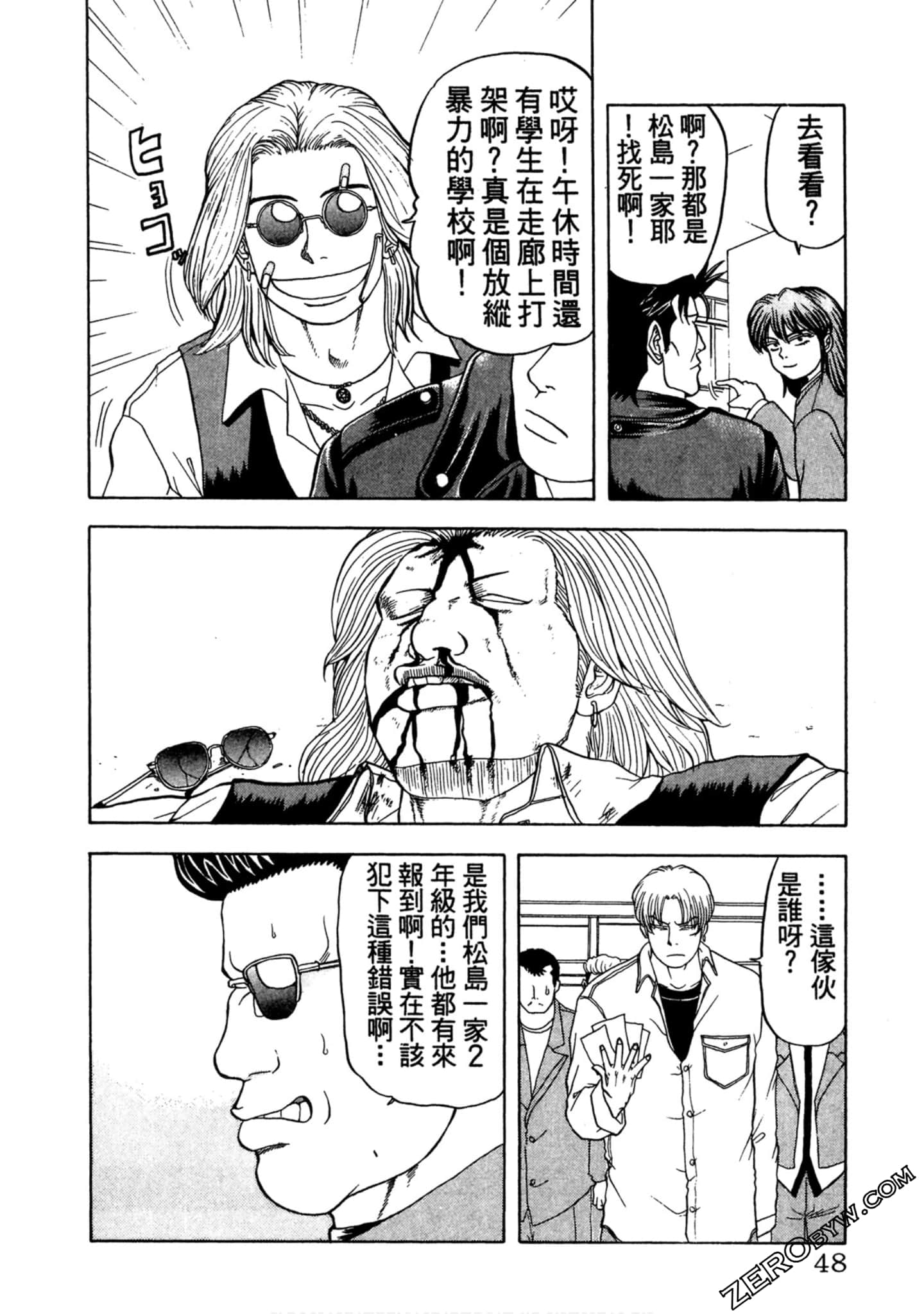 Page 47