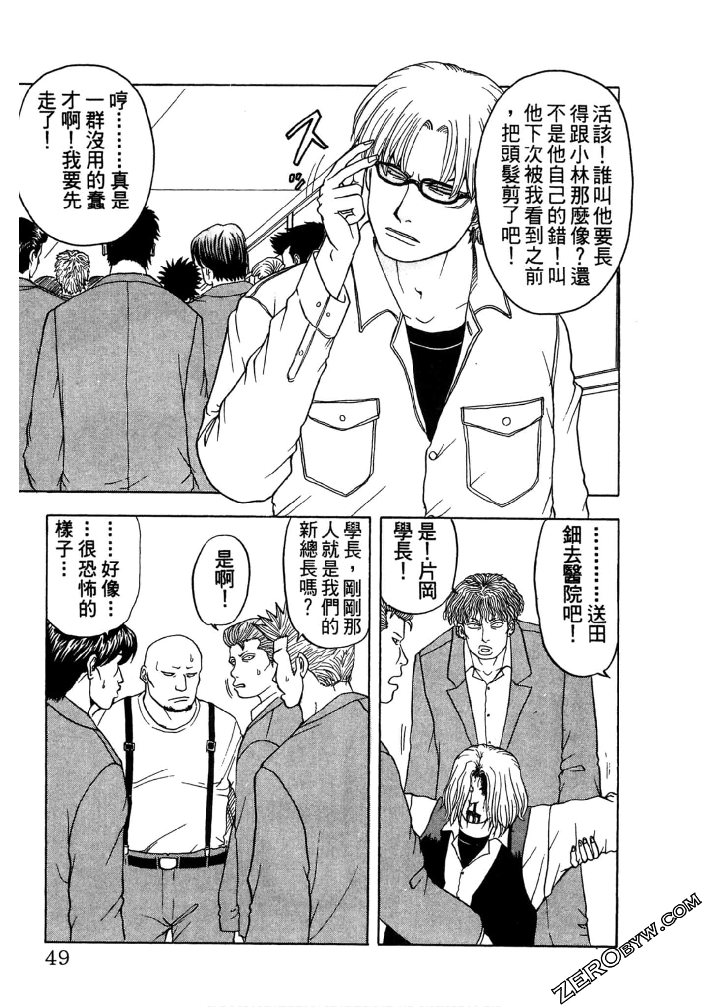 Page 48