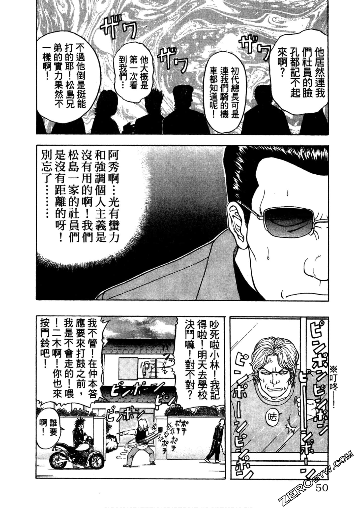 Page 49