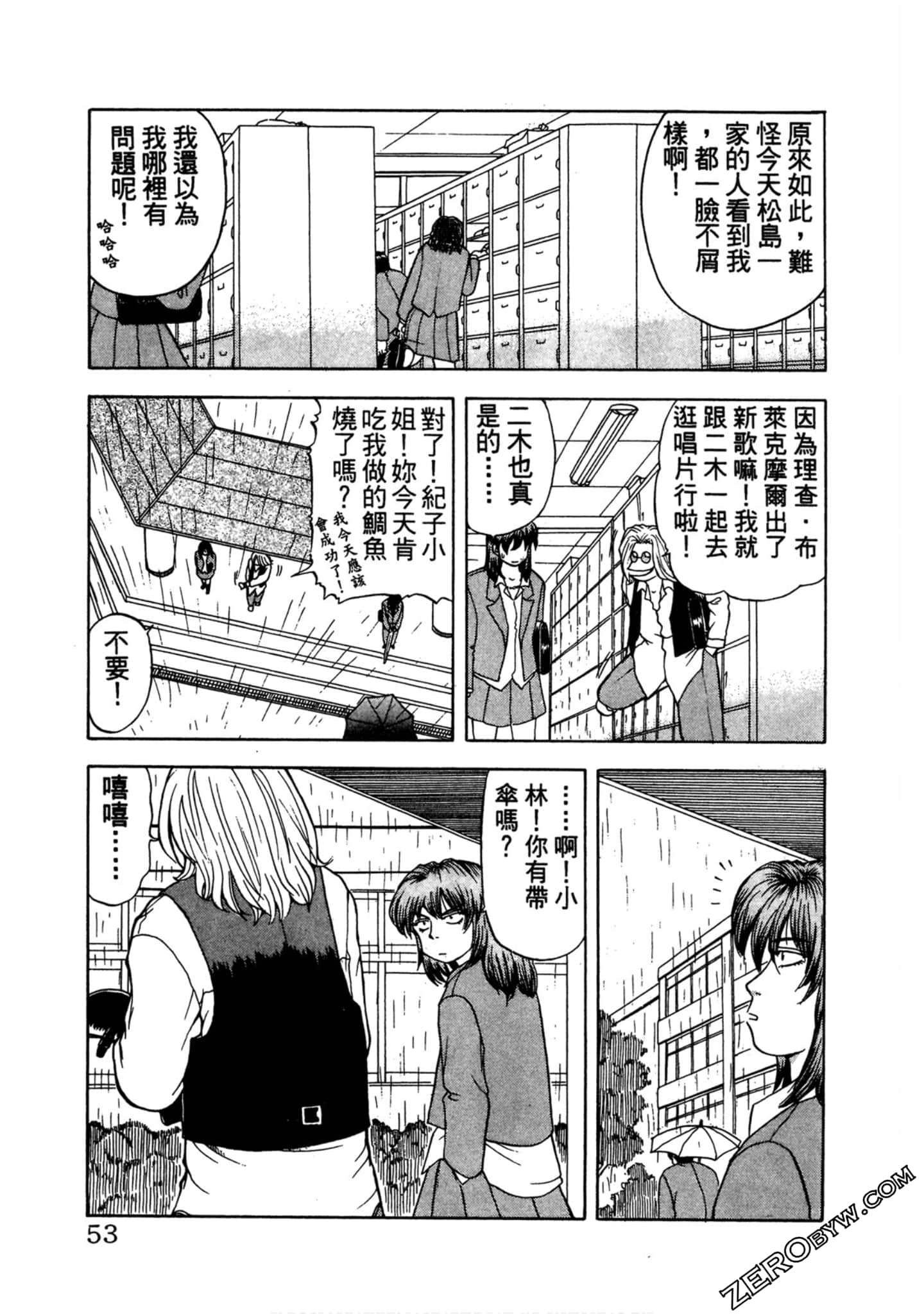 Page 52