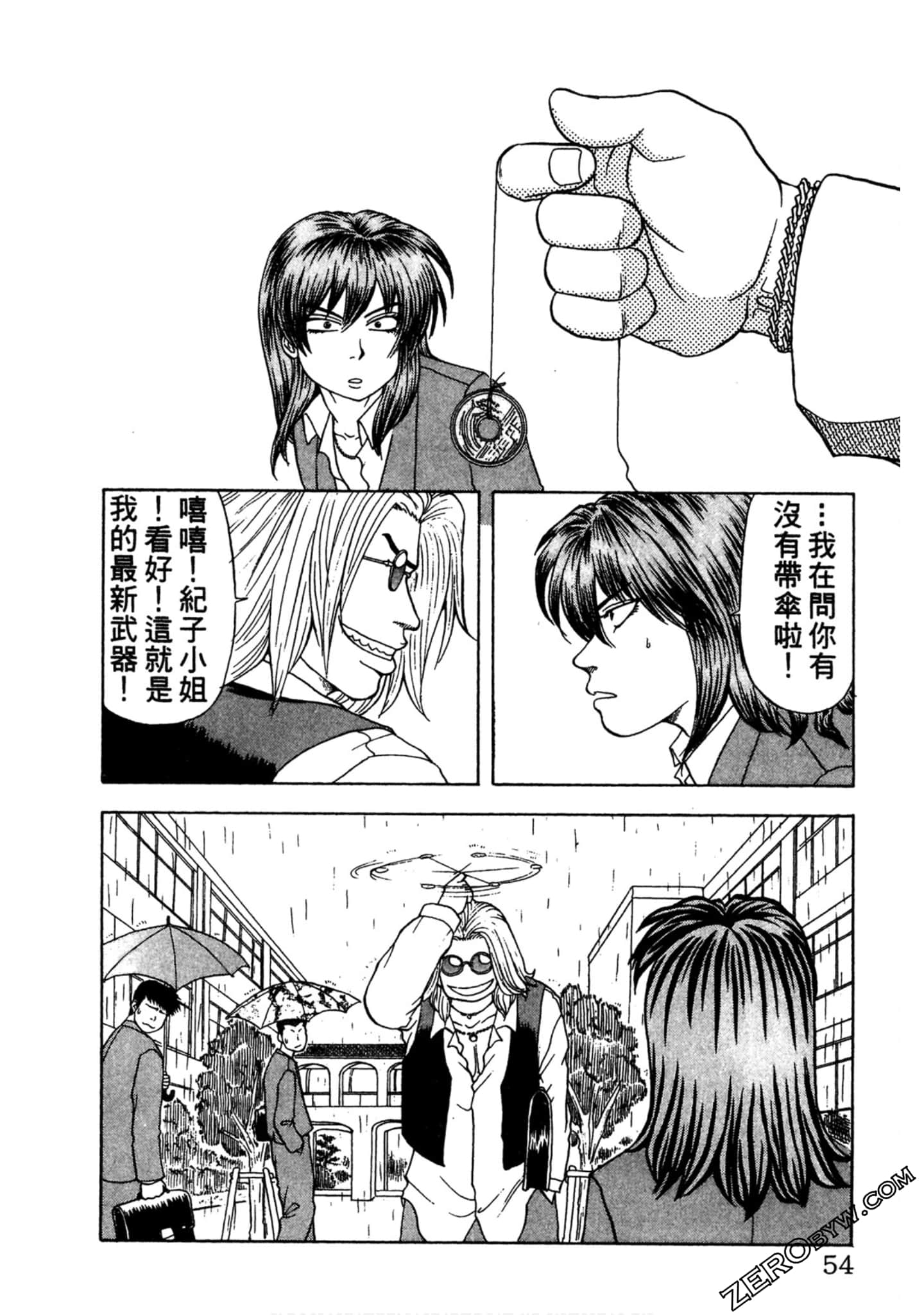 Page 53