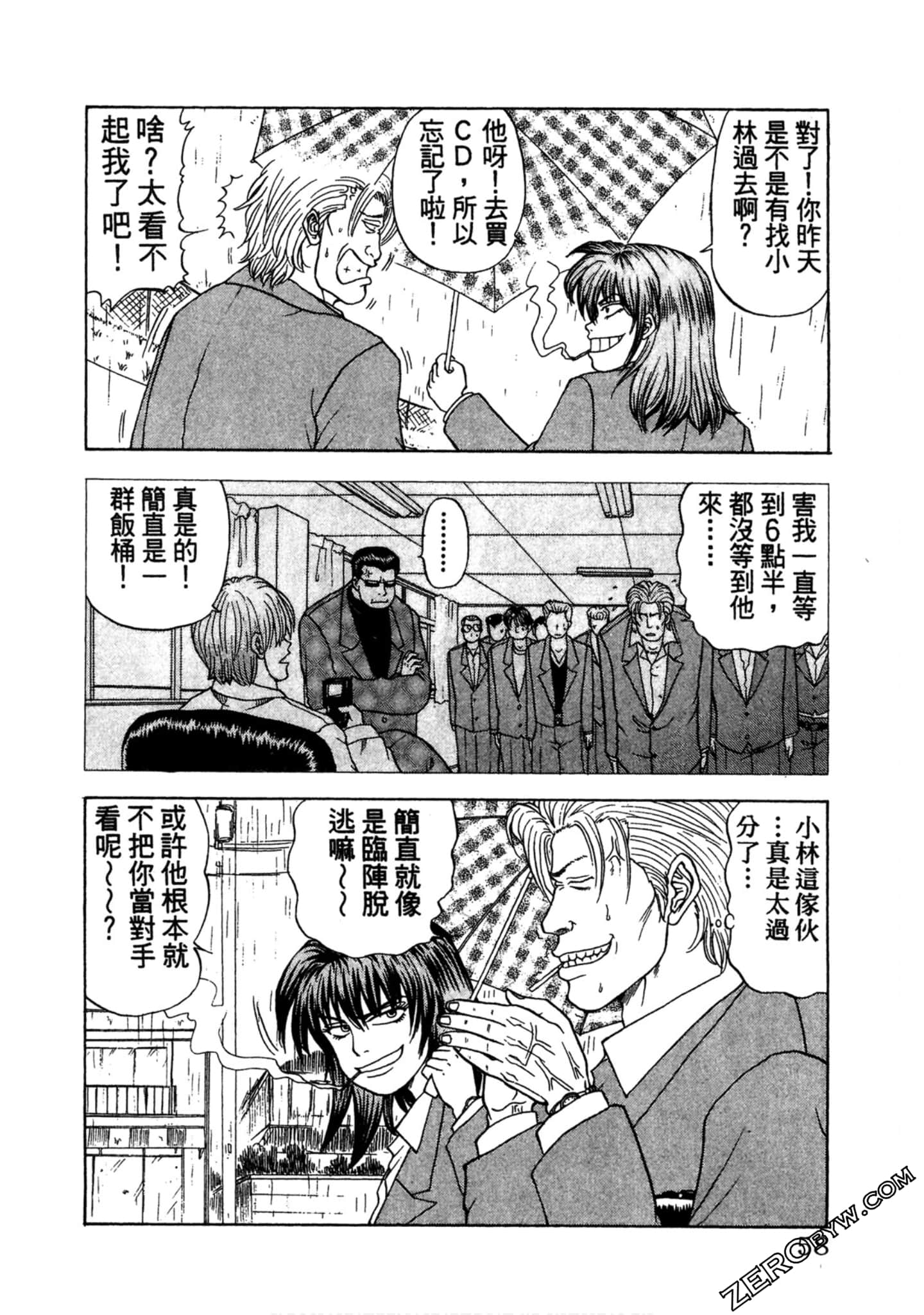 Page 57