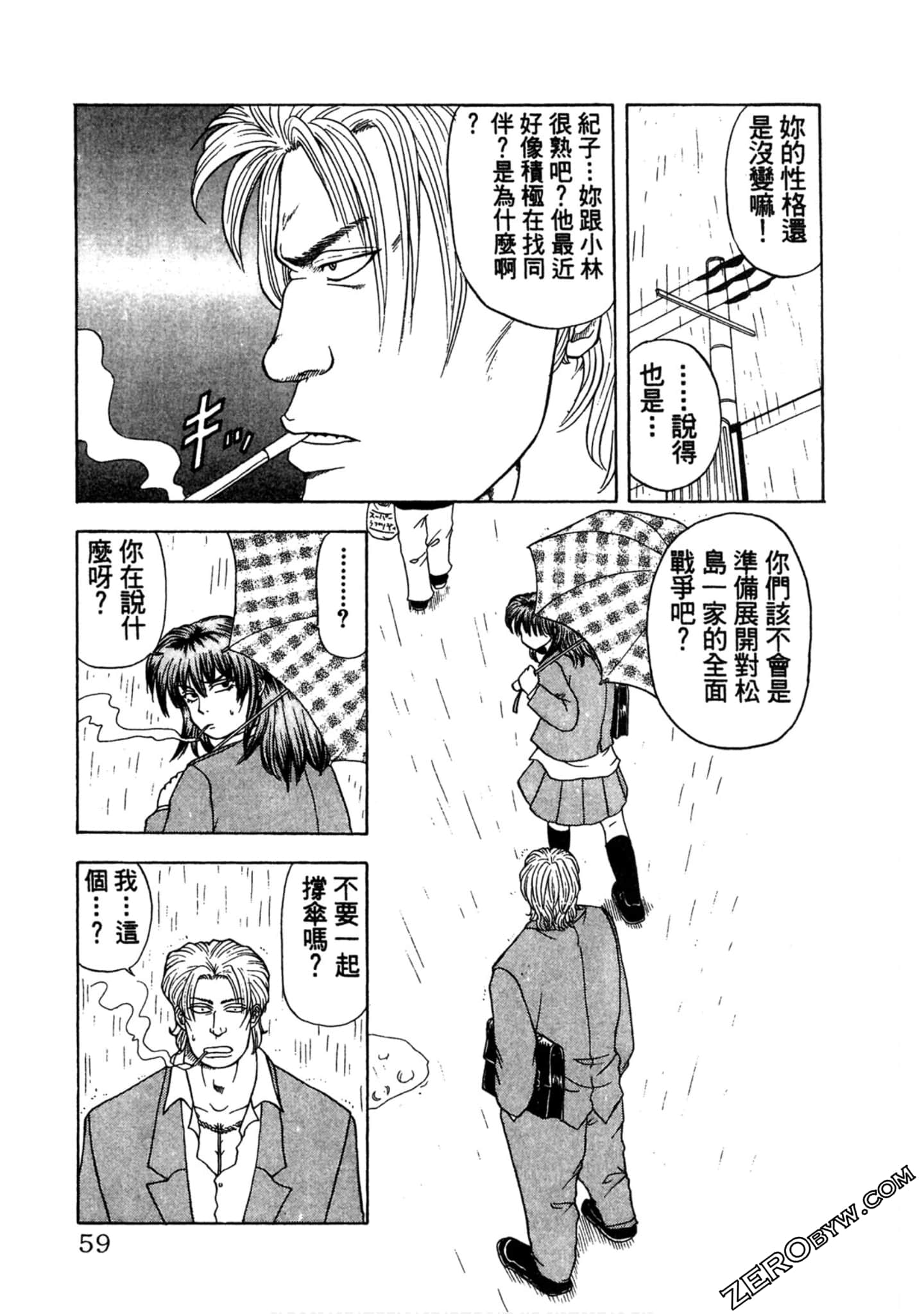 Page 58
