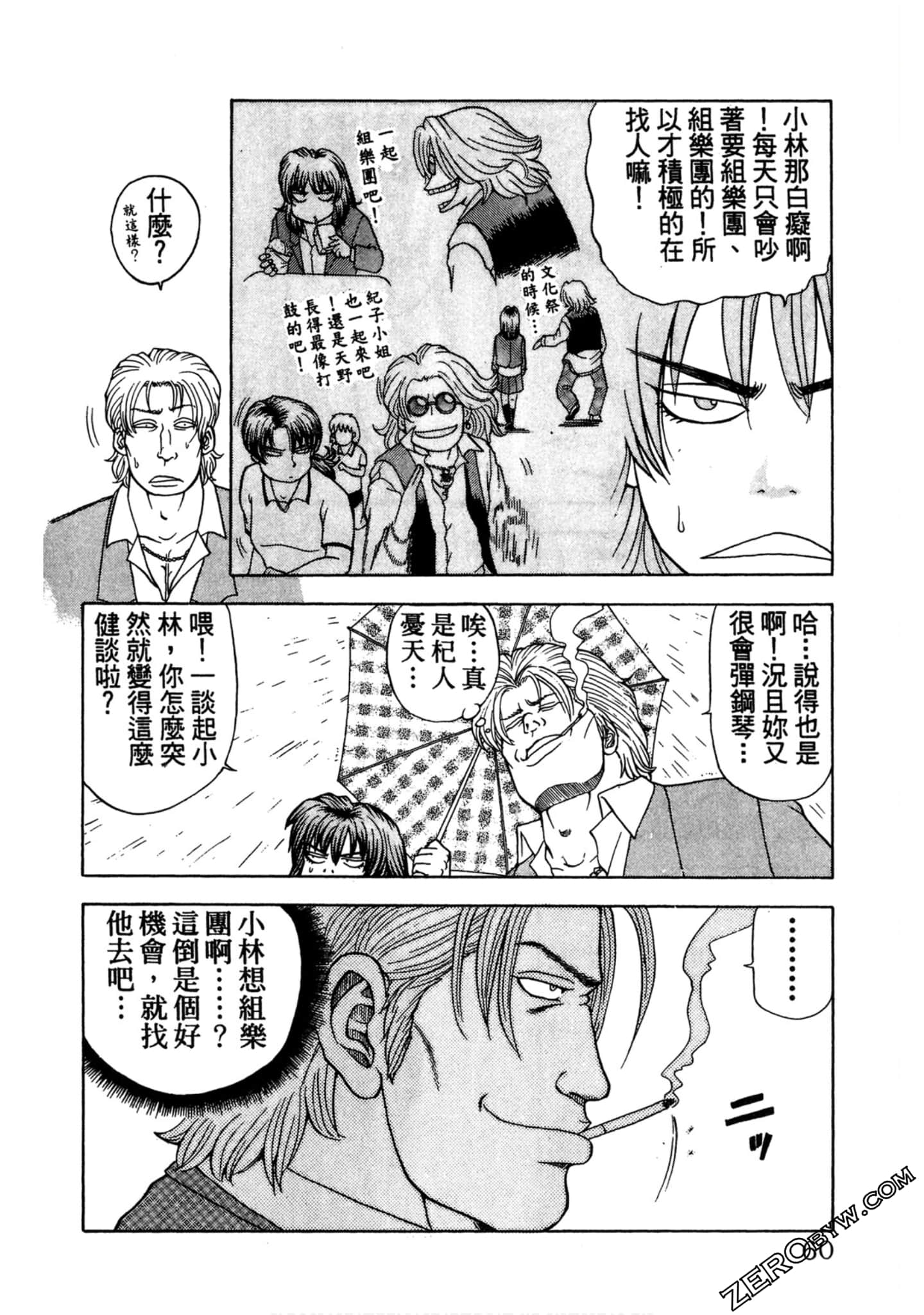 Page 59
