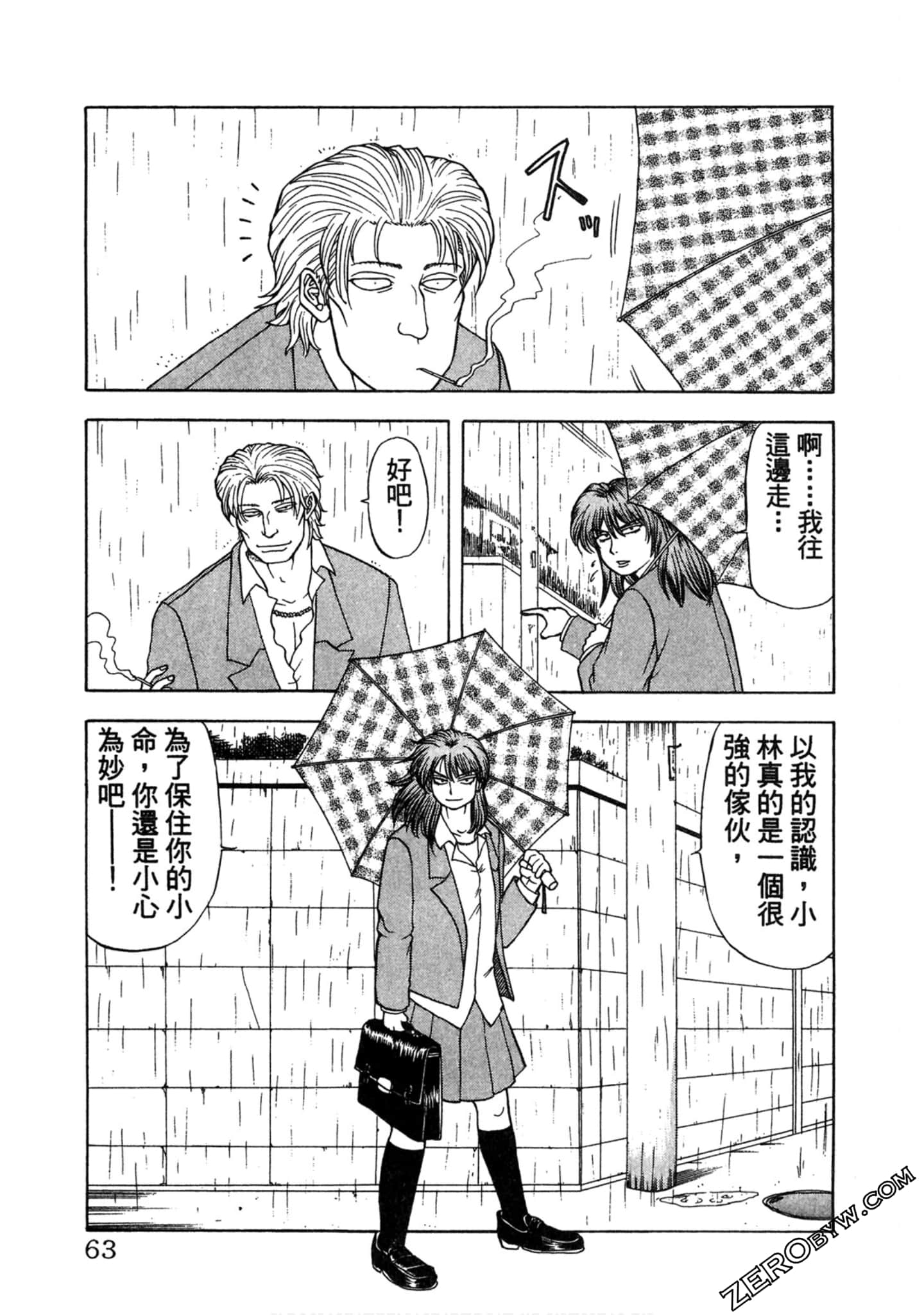 Page 62
