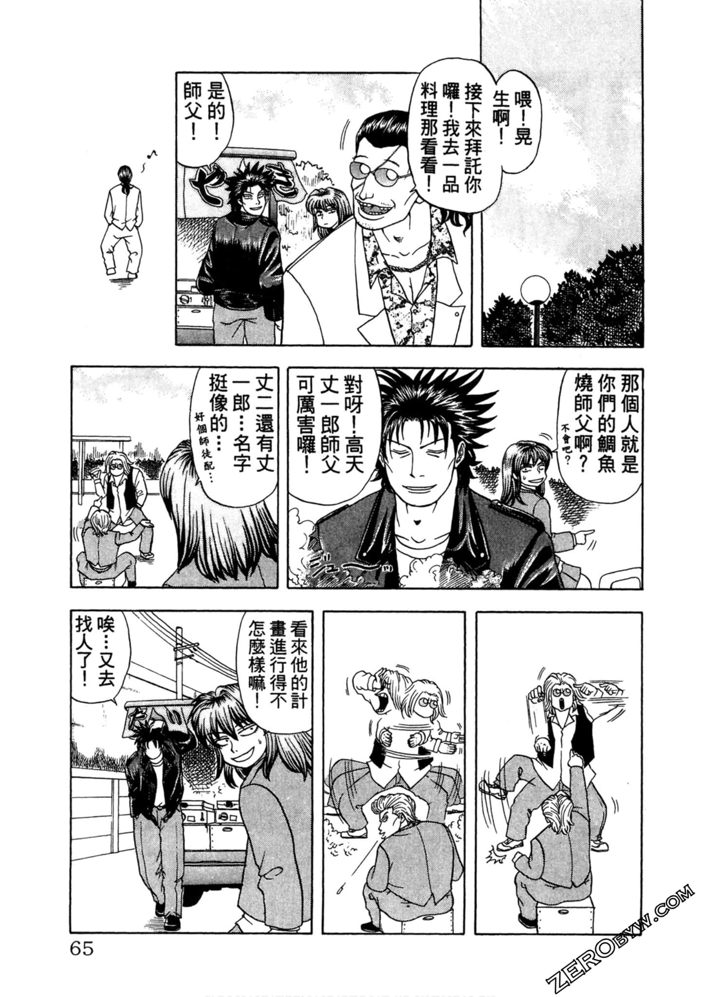 Page 64