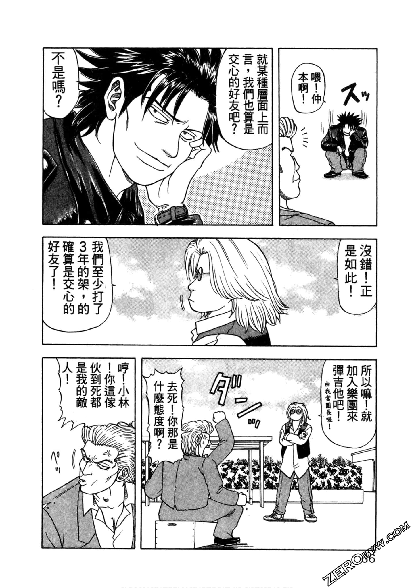 Page 65