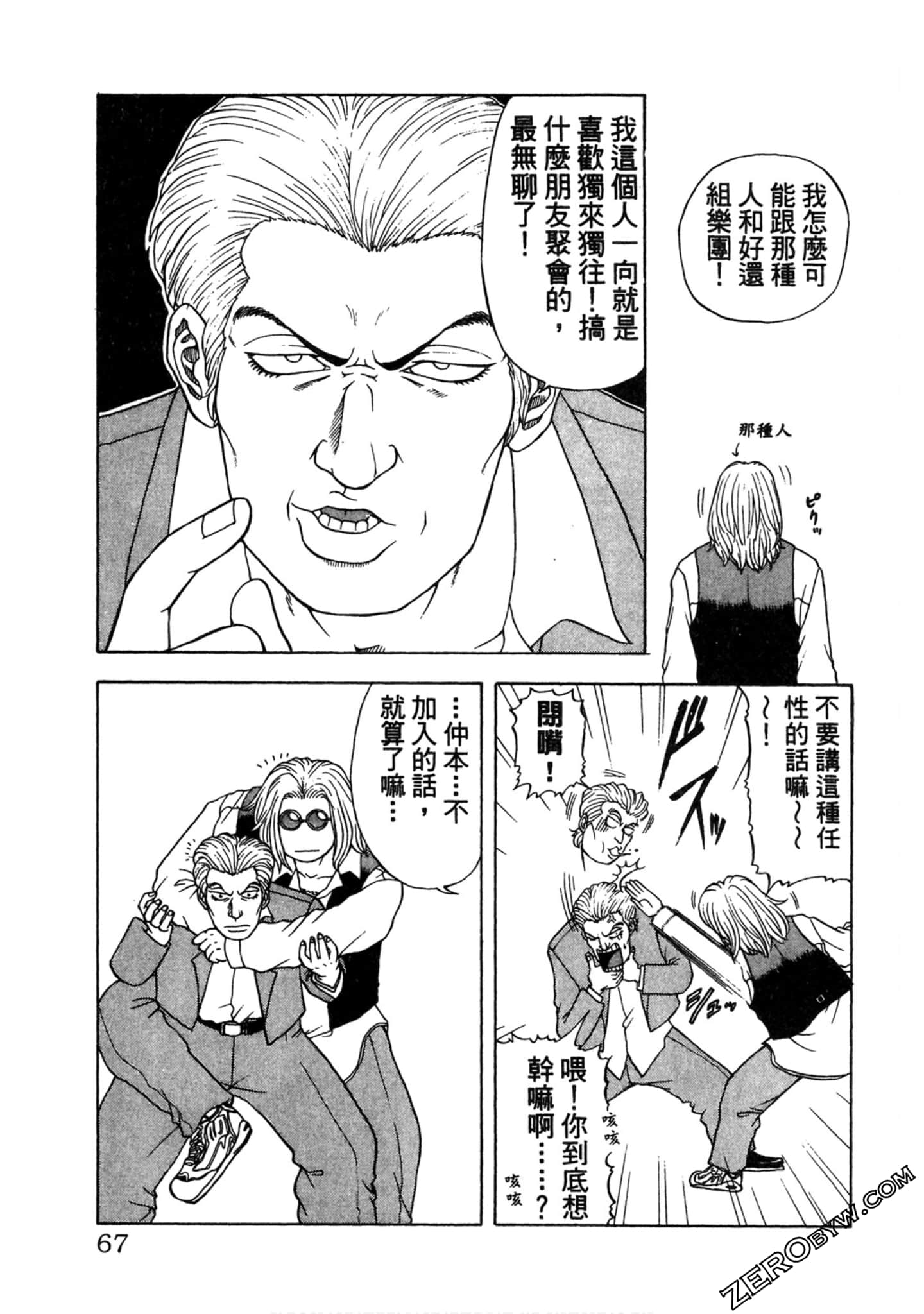 Page 66