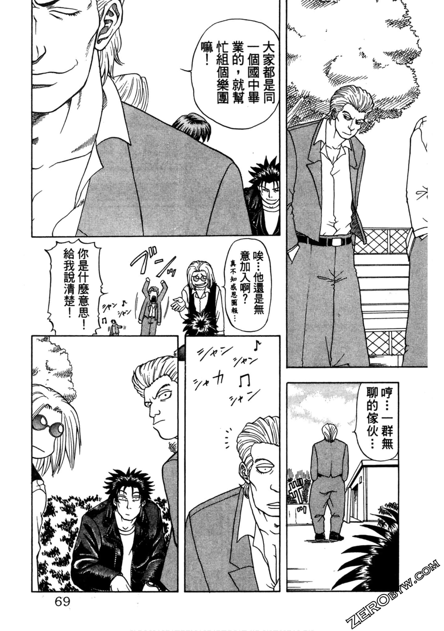 Page 68
