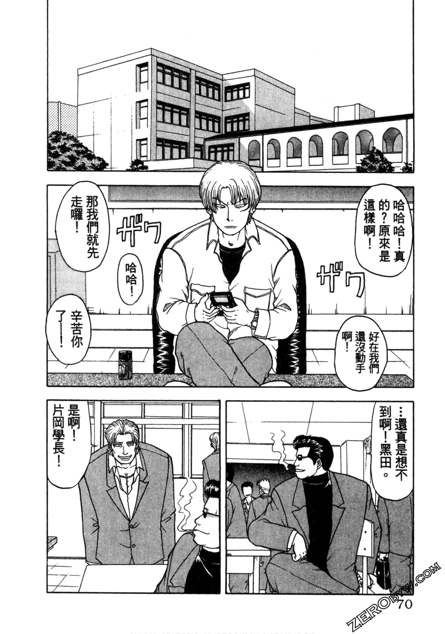 Page 69