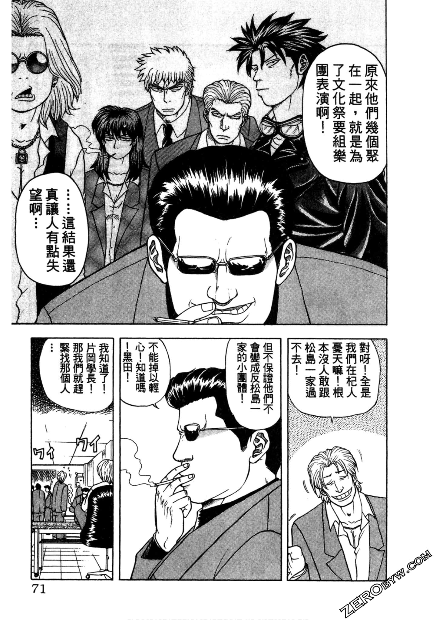 Page 70