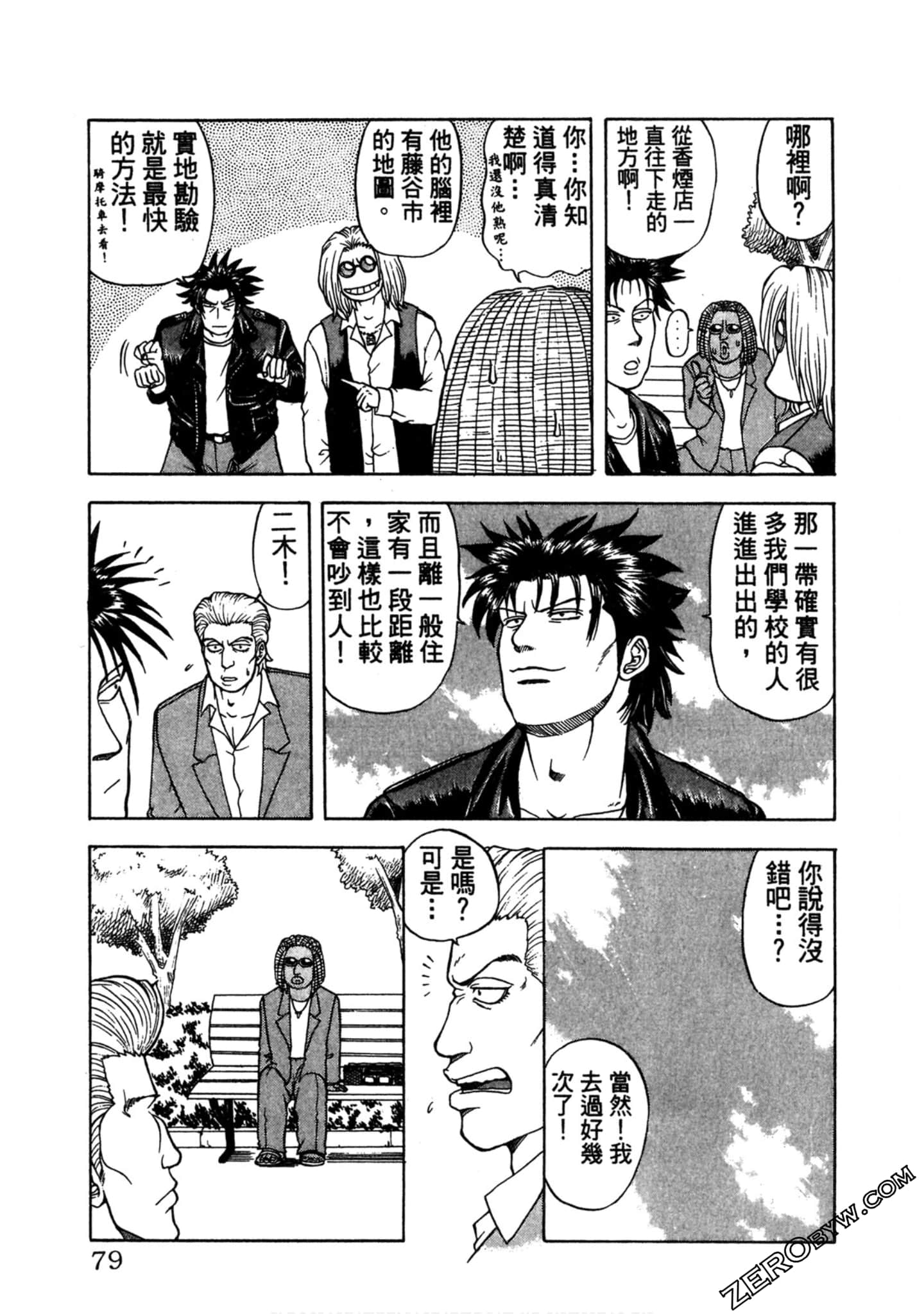 Page 78