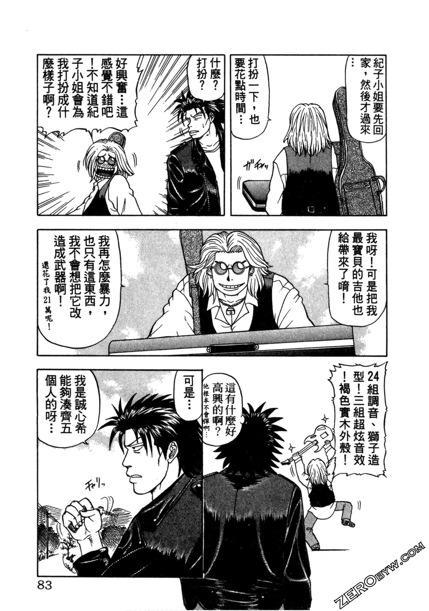 Page 82