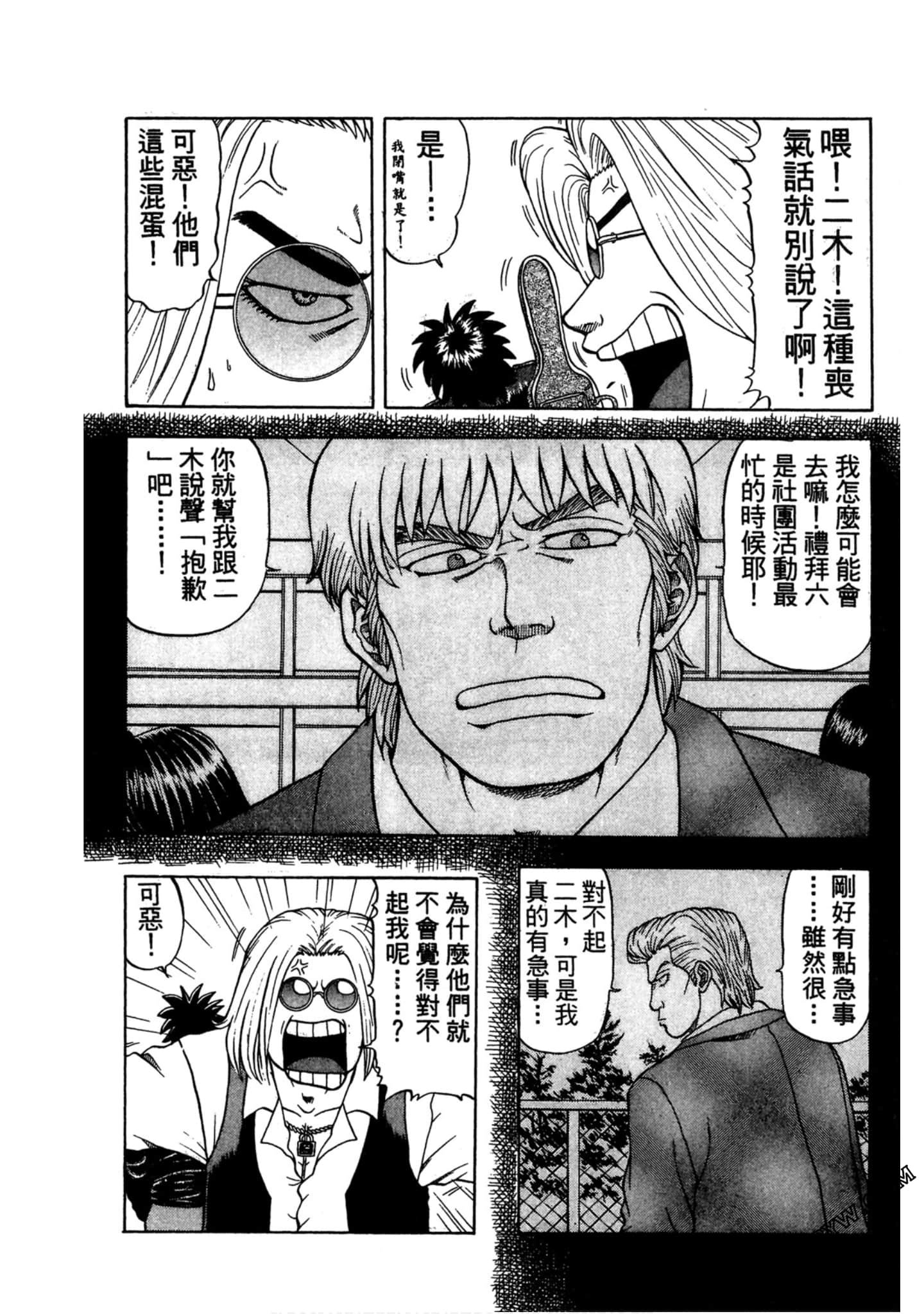 Page 83