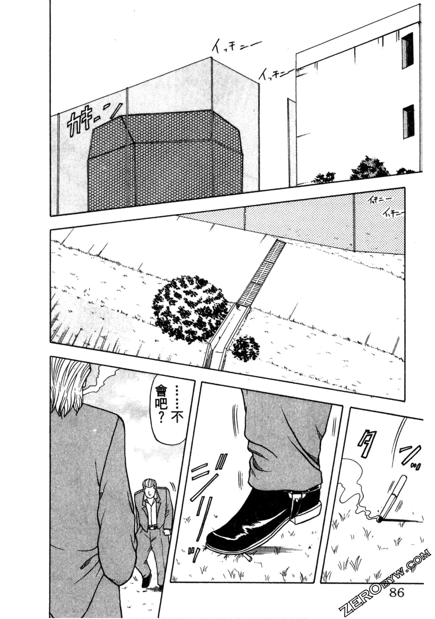 Page 85