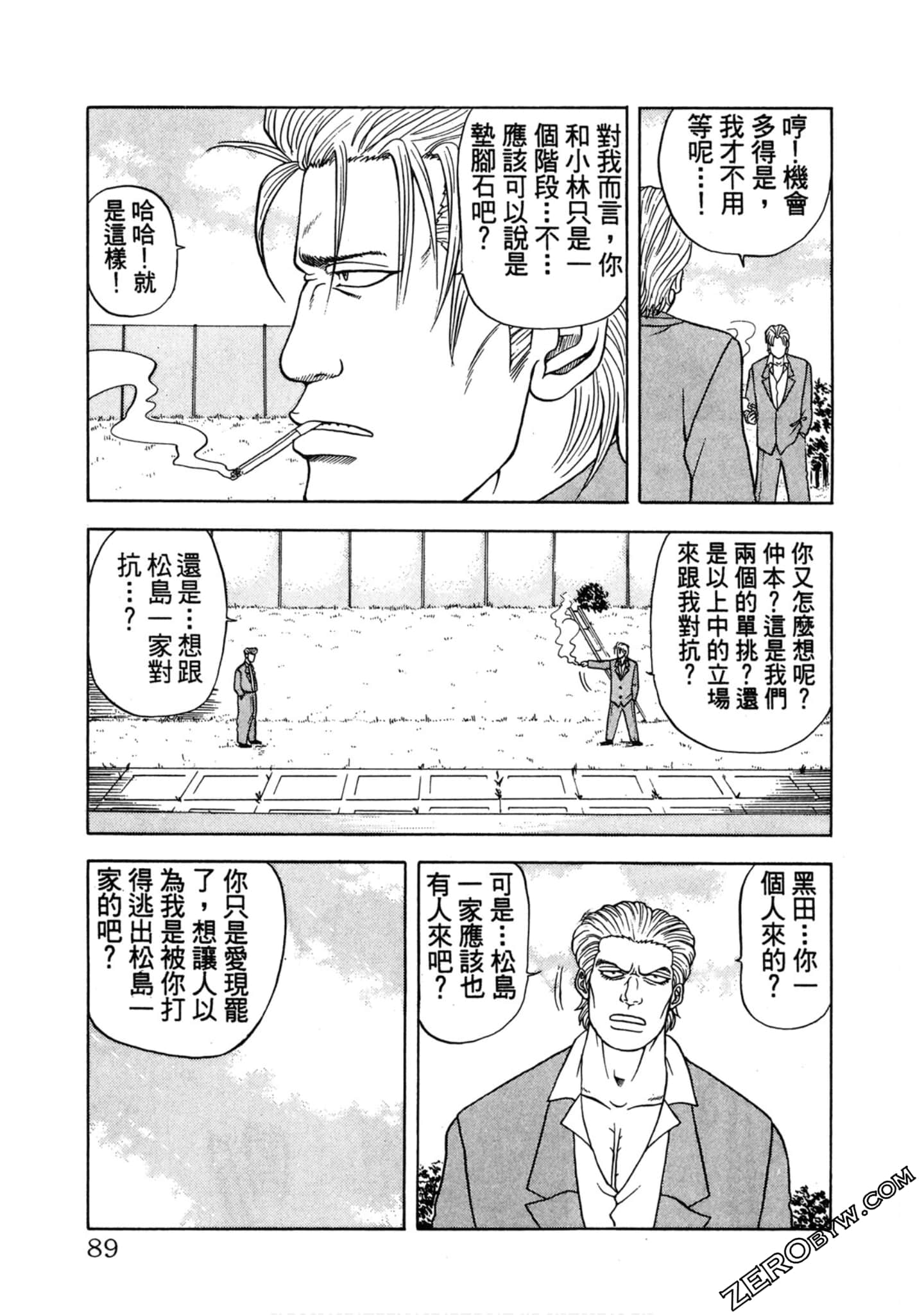 Page 88