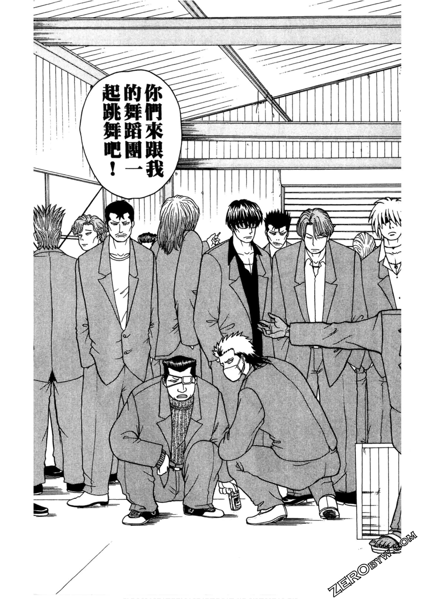 Page 92