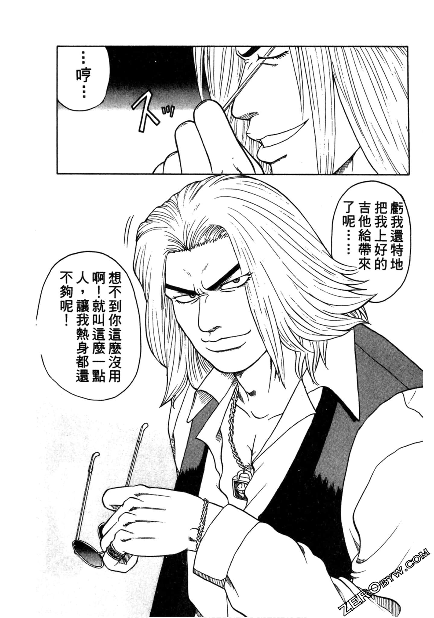 Page 93