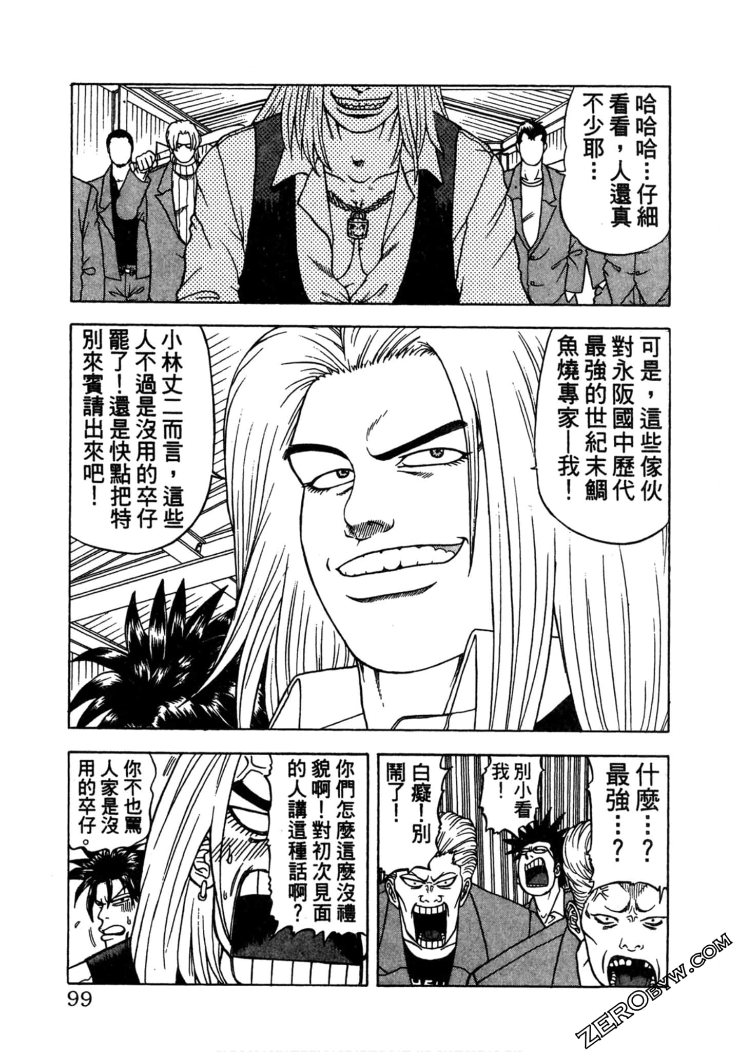 Page 98
