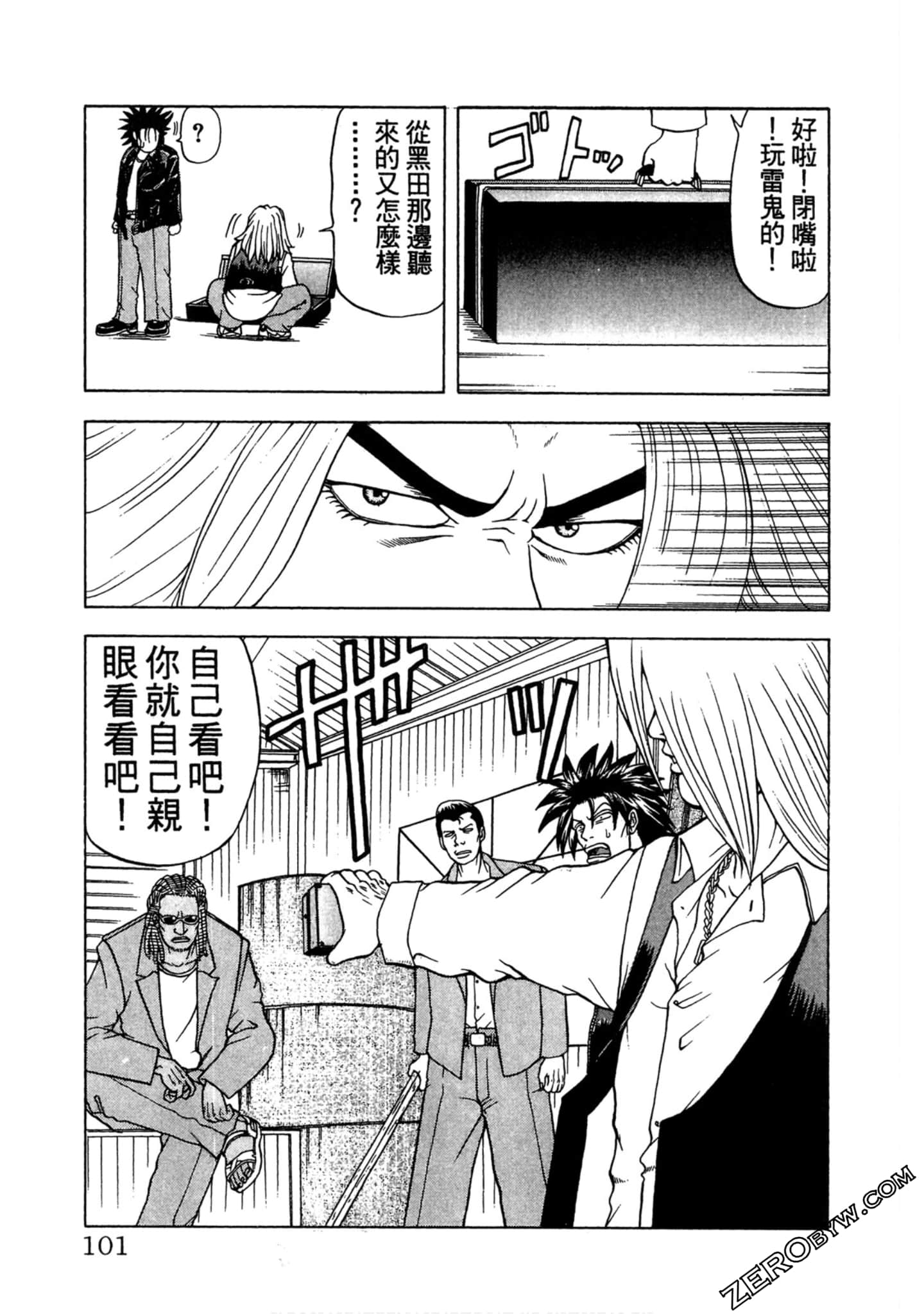 Page 100