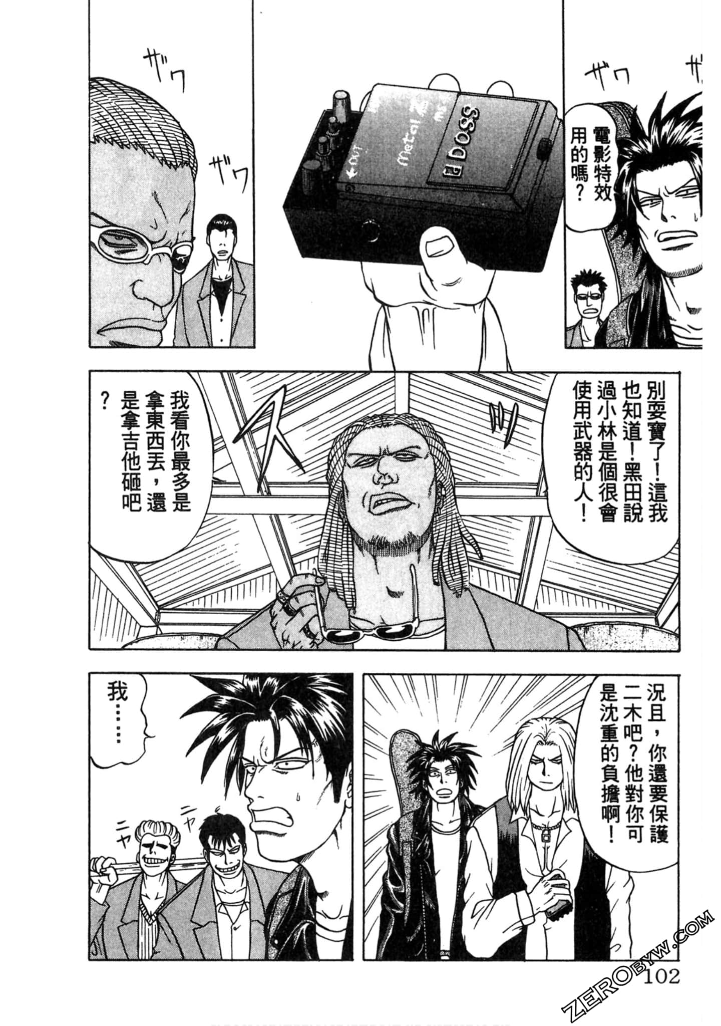 Page 101