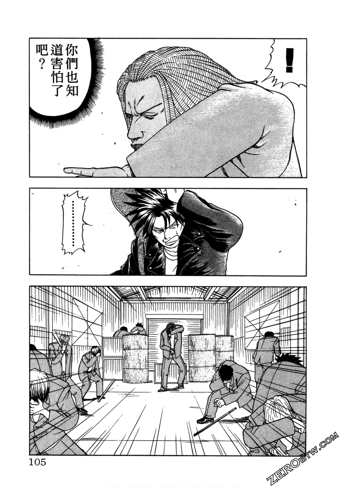 Page 104